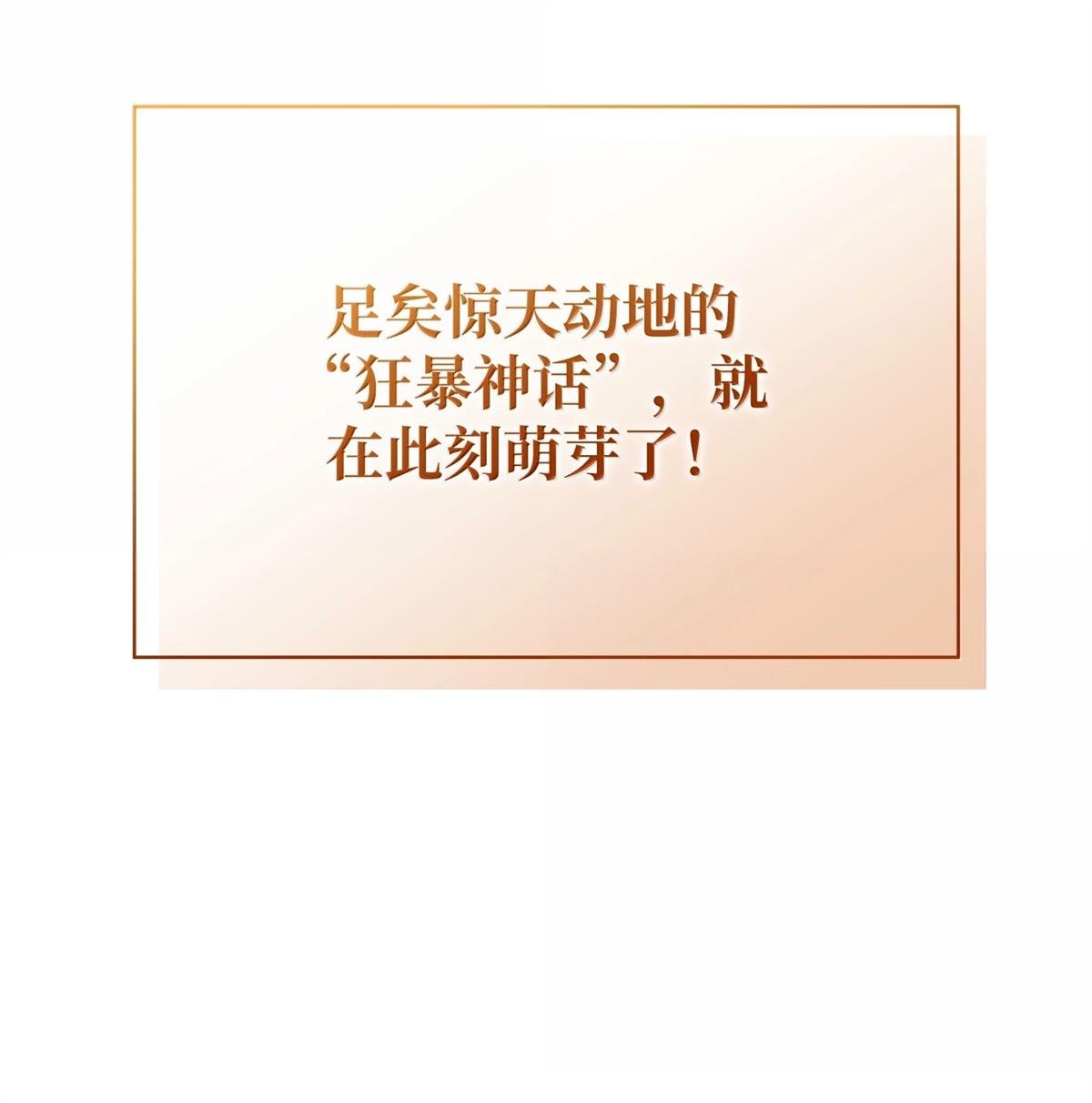 第240话