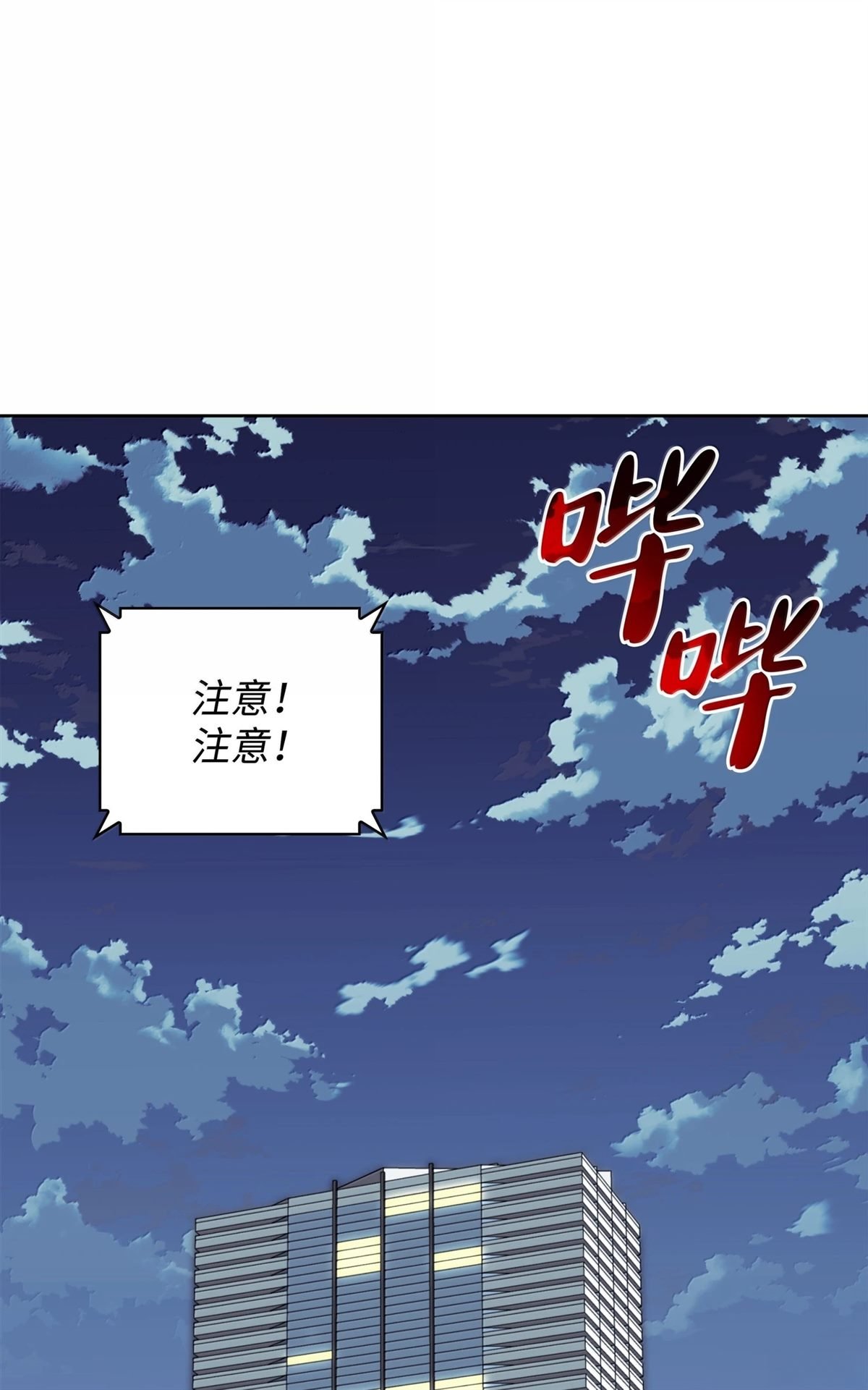 第241话