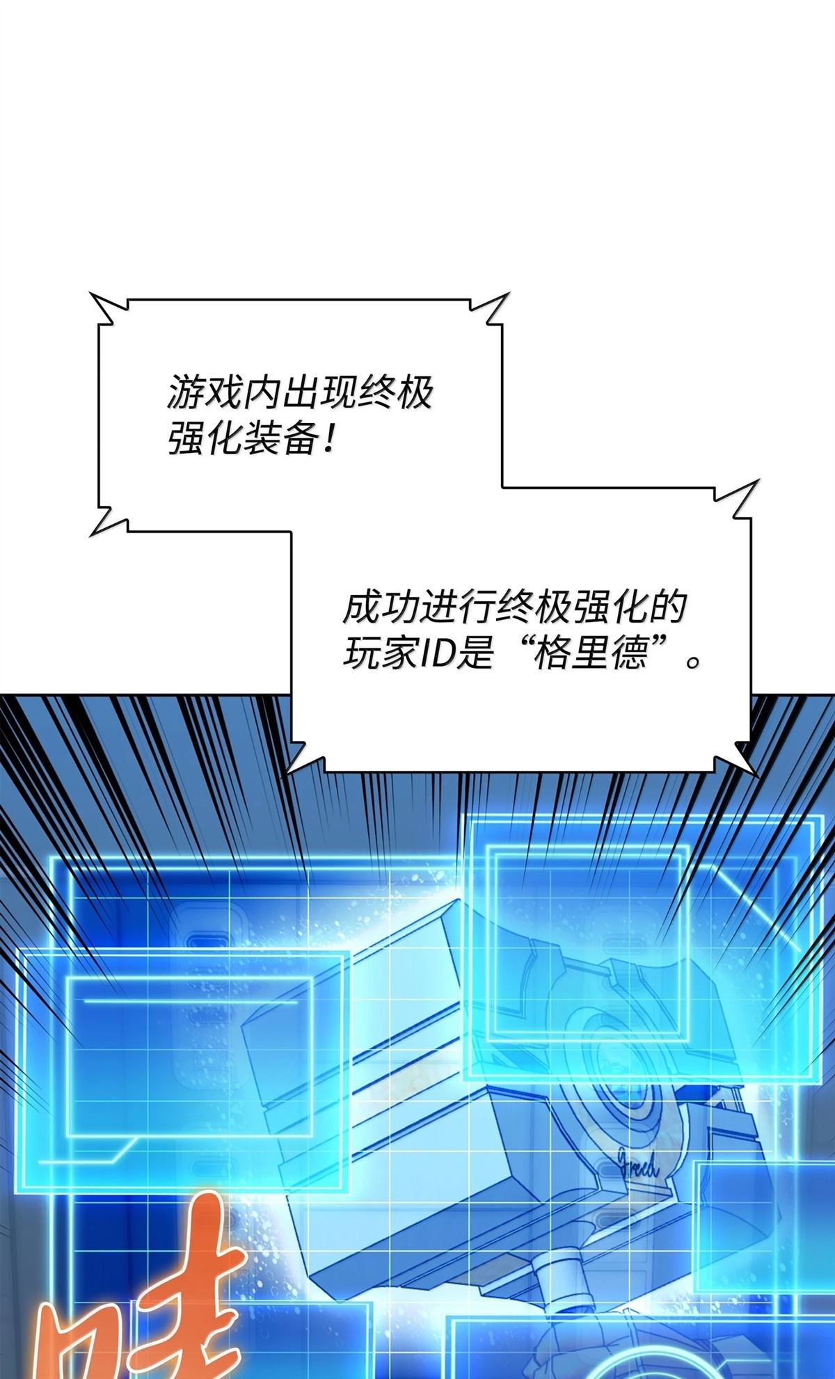 第241话
