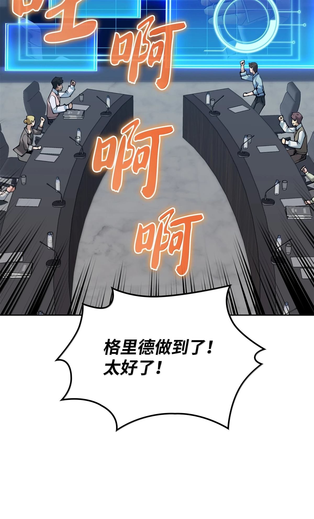 第241话