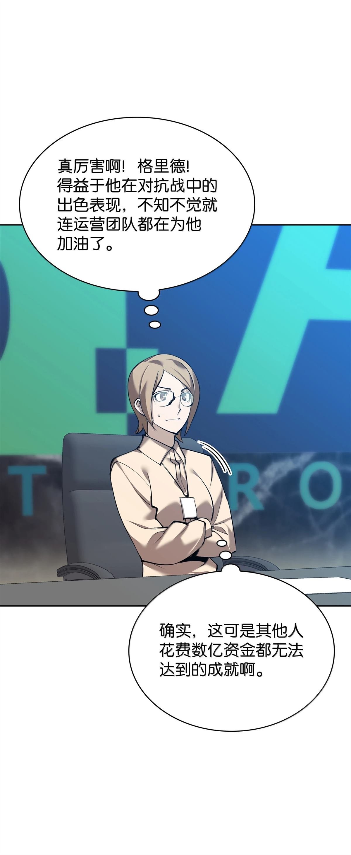 第241话