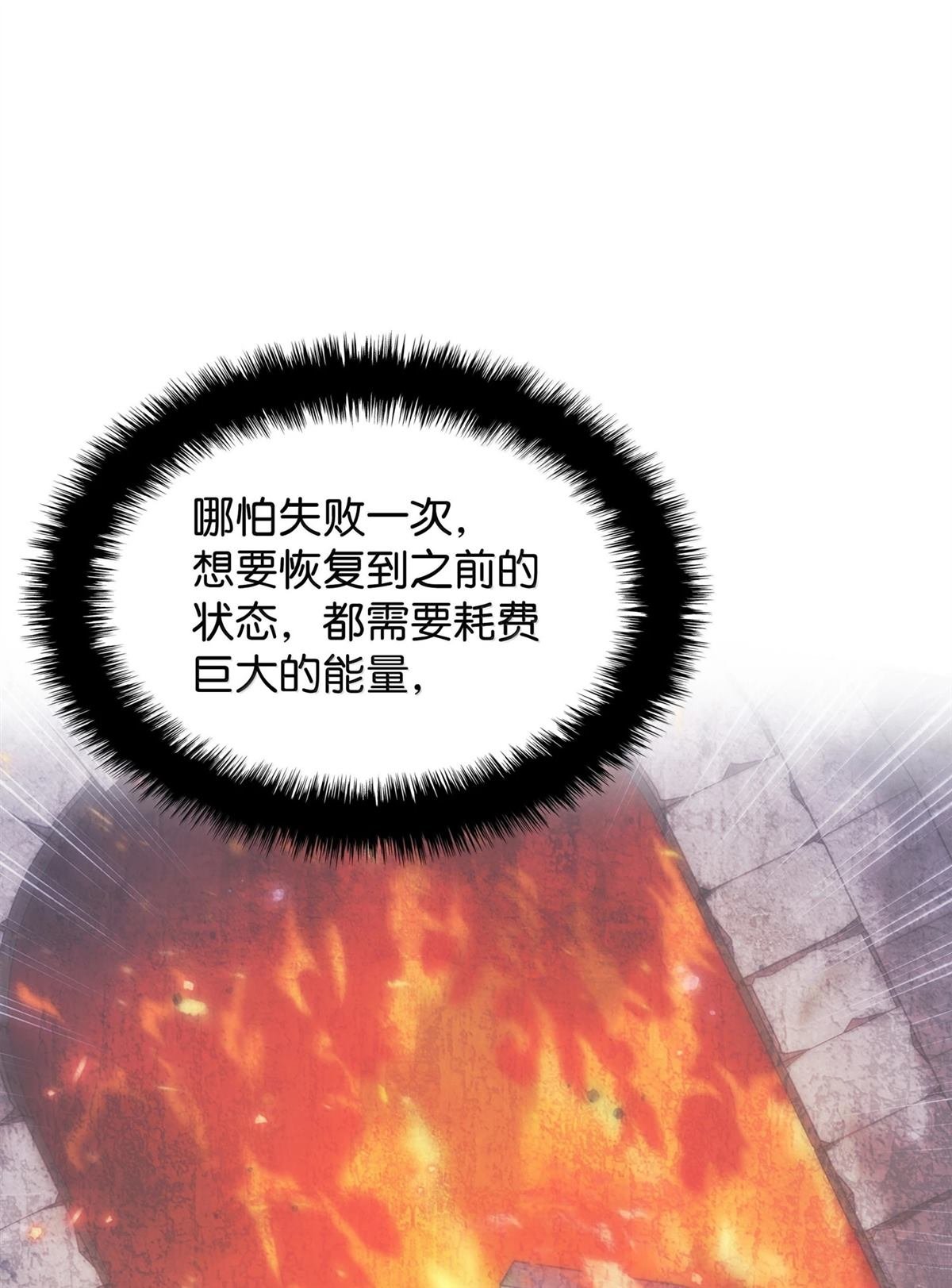 第241话
