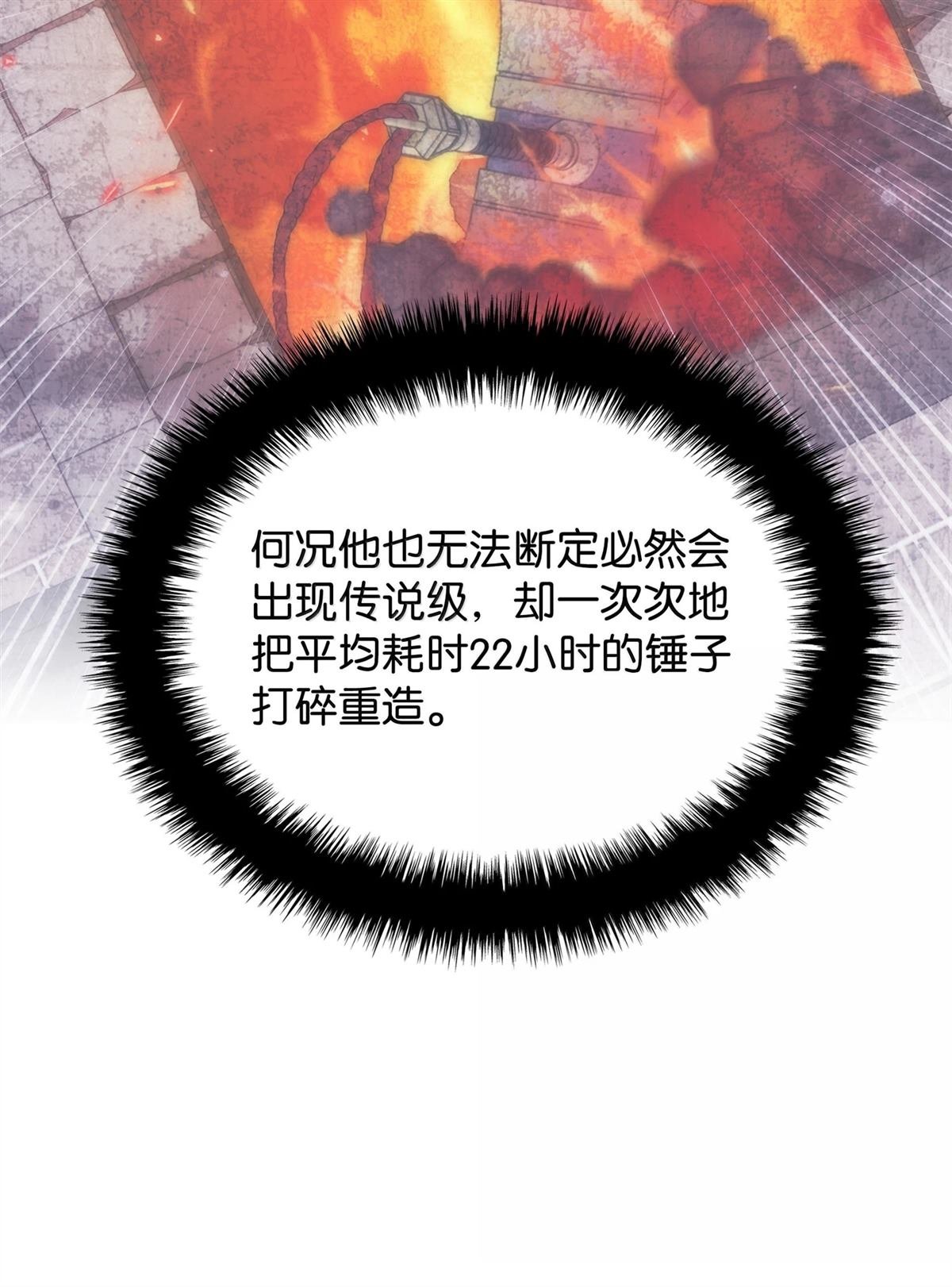 第241话