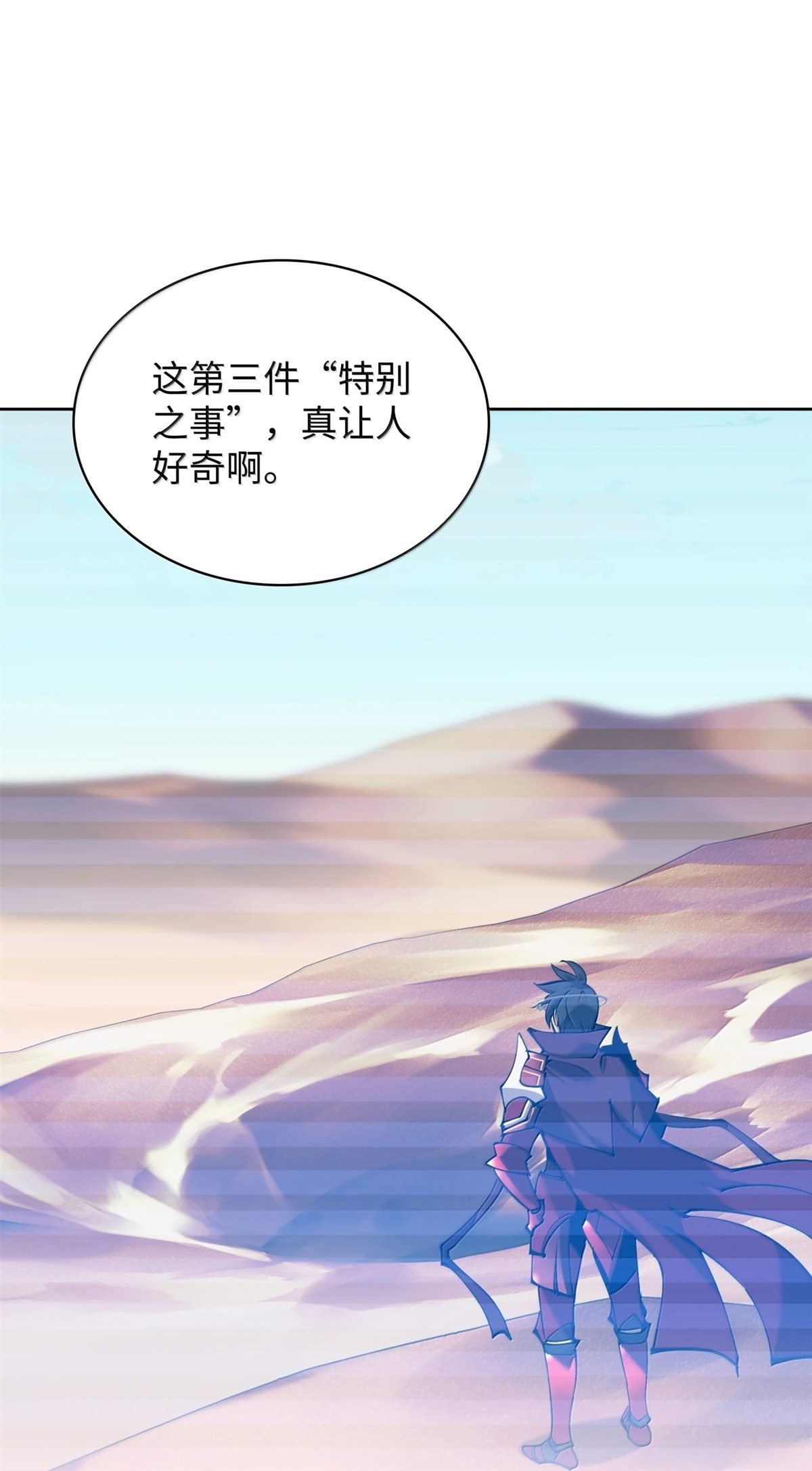 第241话