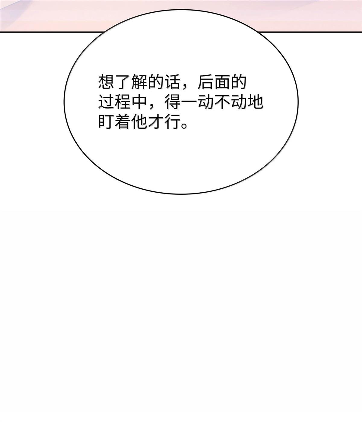 第241话