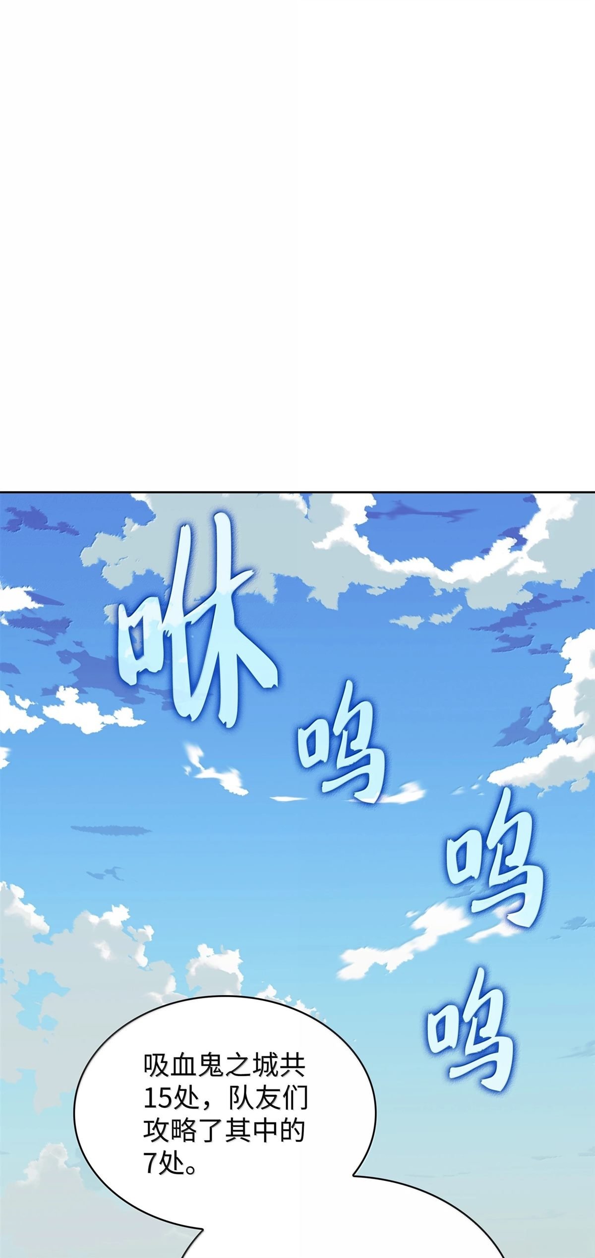 第241话