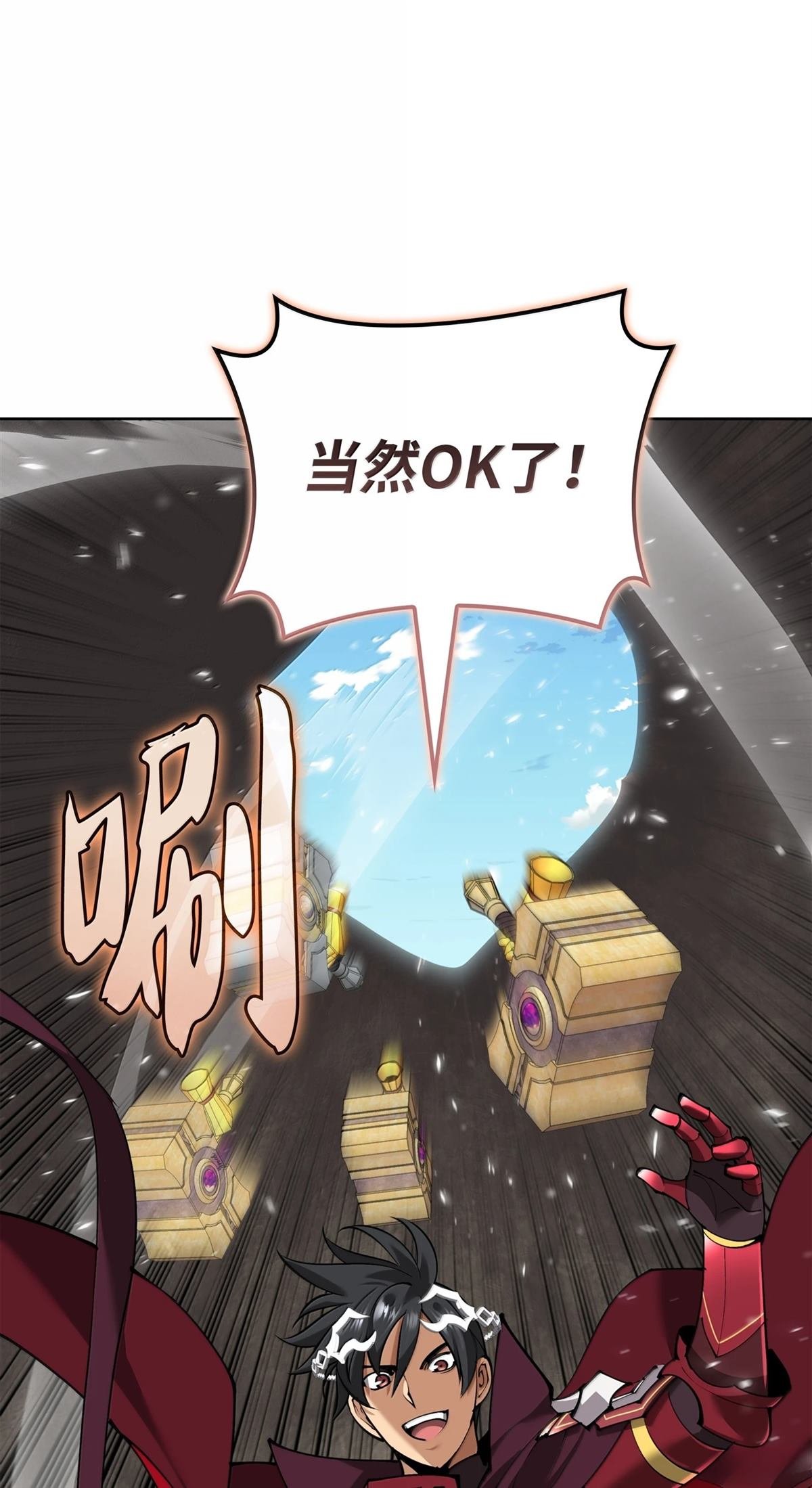 第241话