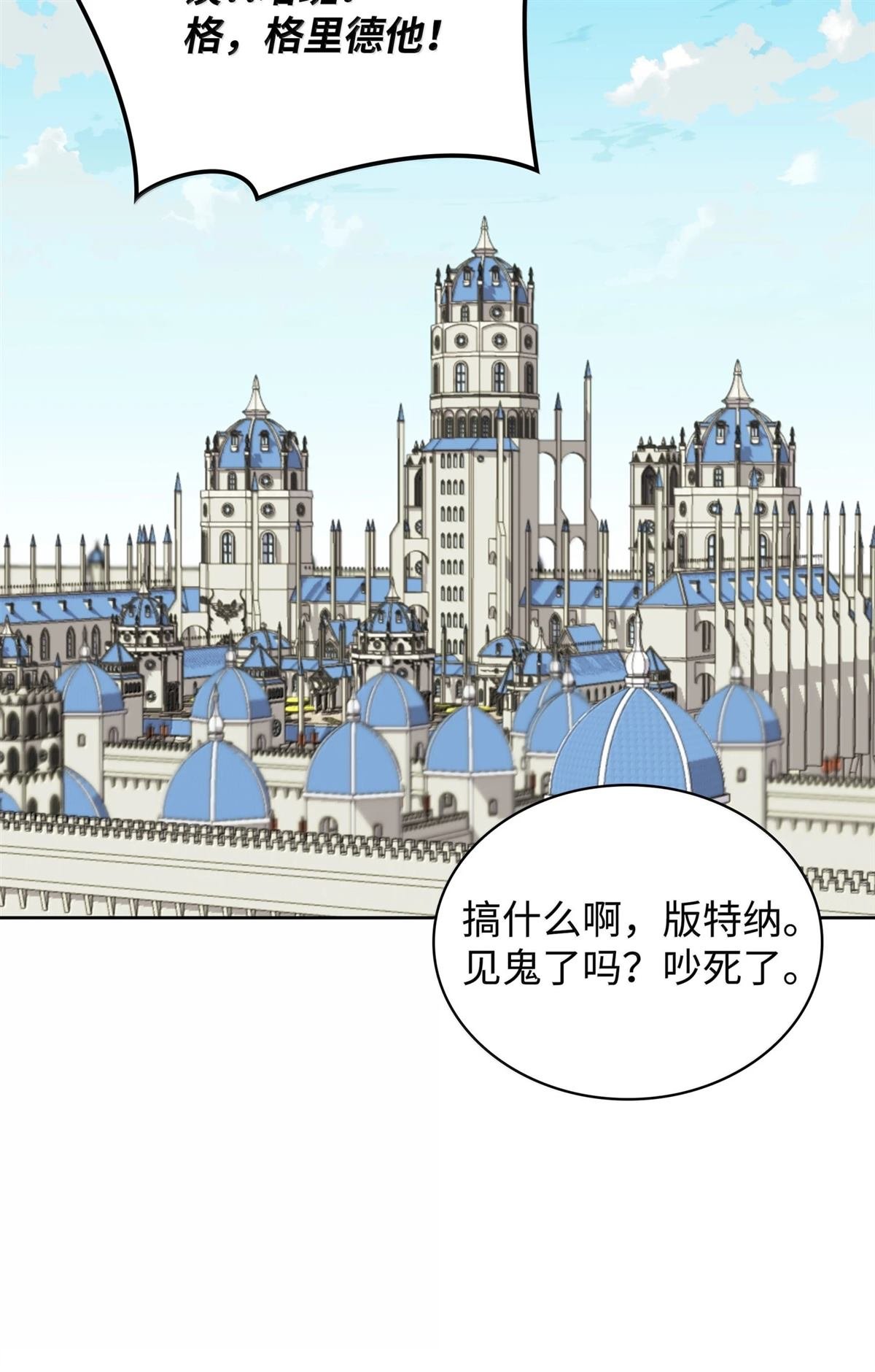 第241话