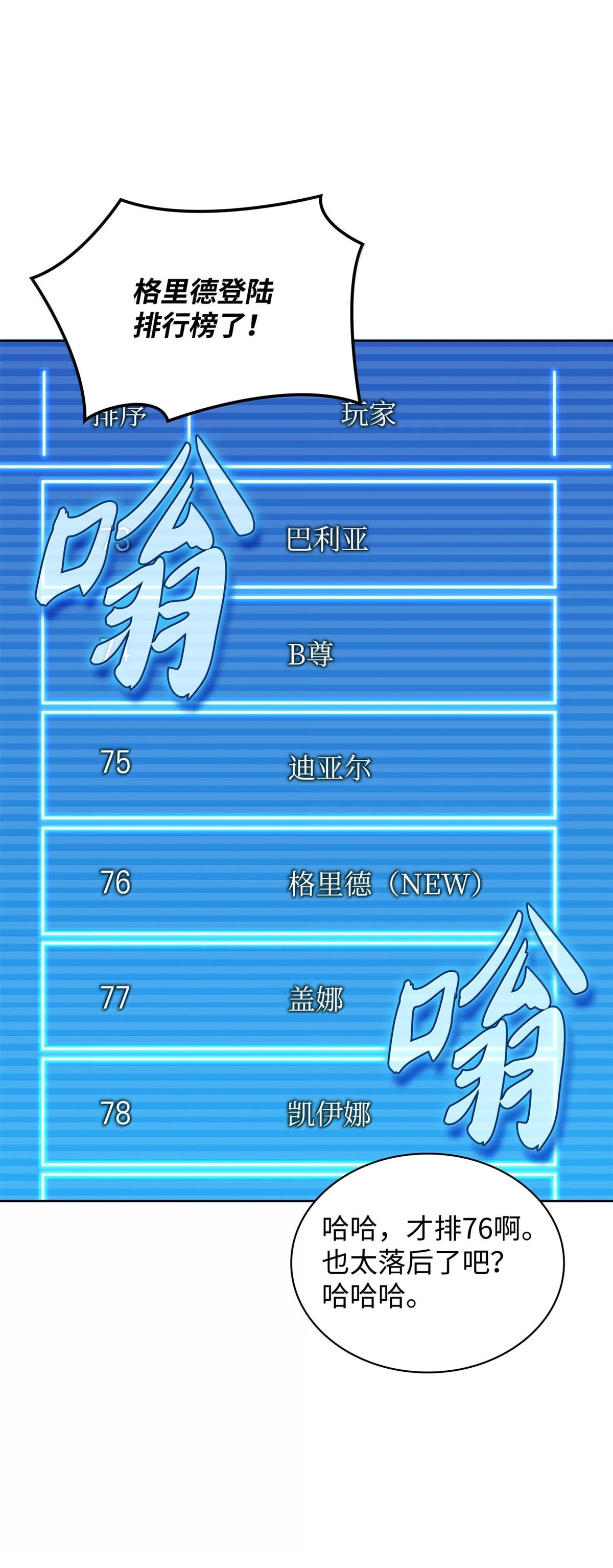 第241话