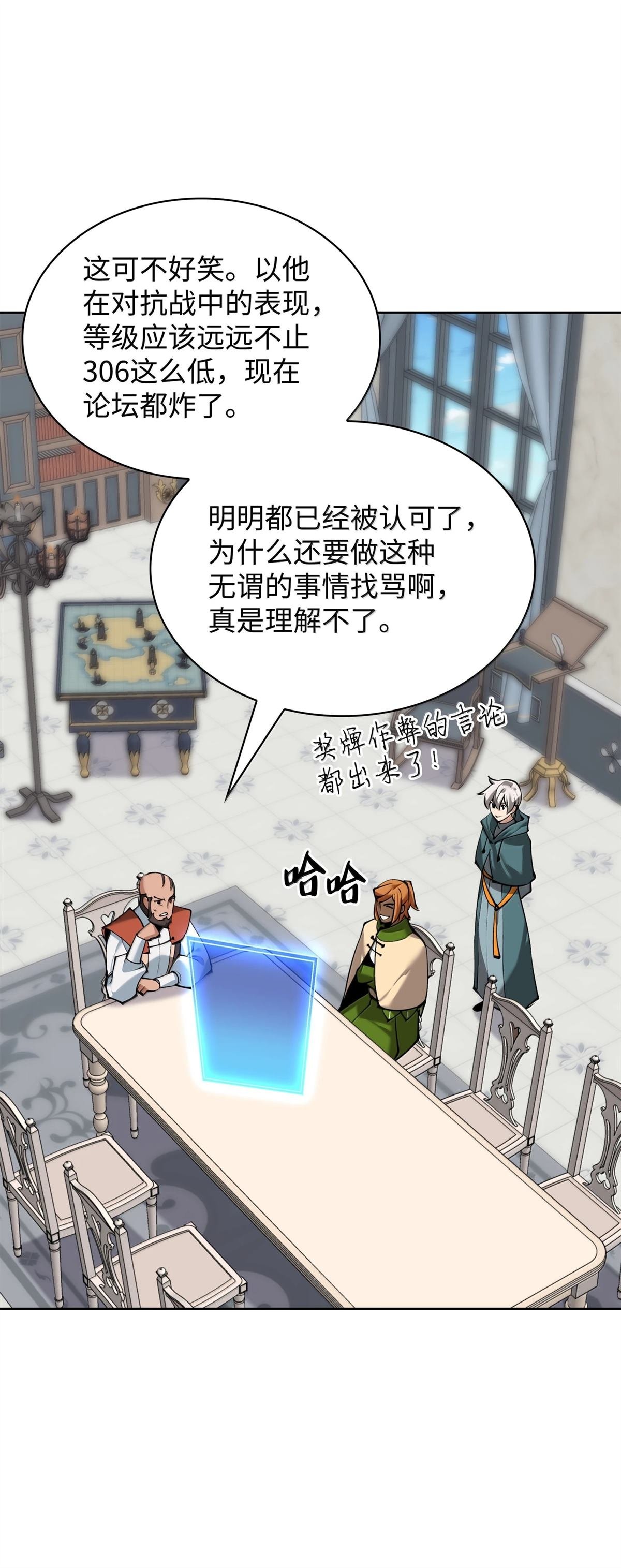 第241话