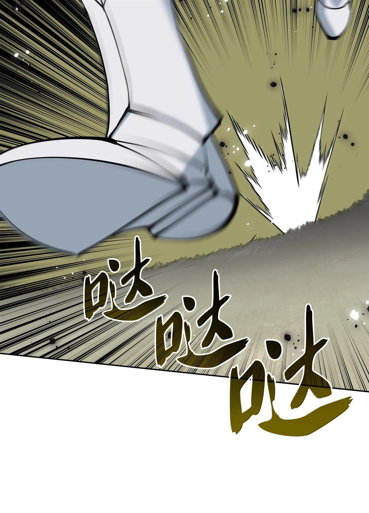 第241话