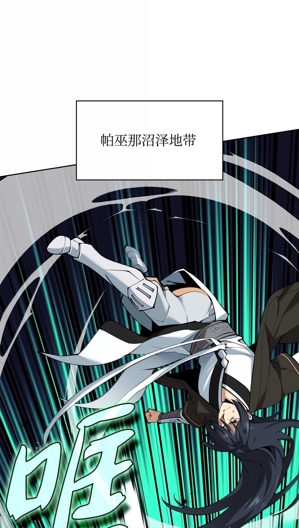 第241话