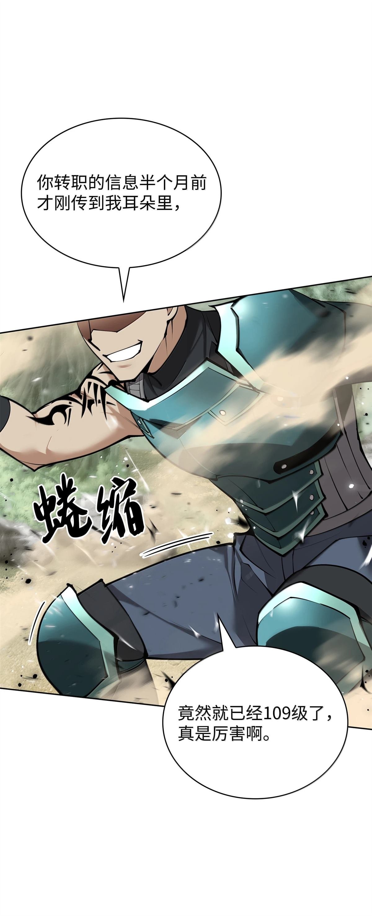 第241话