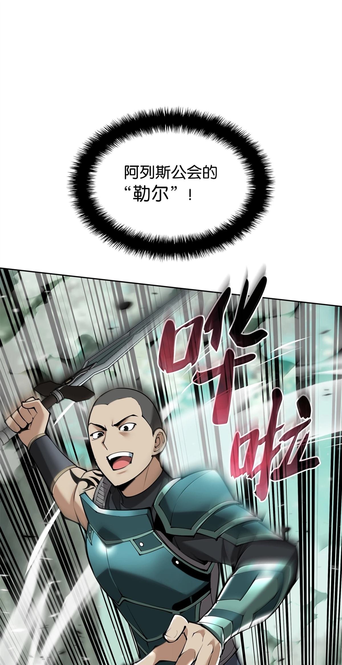 第241话