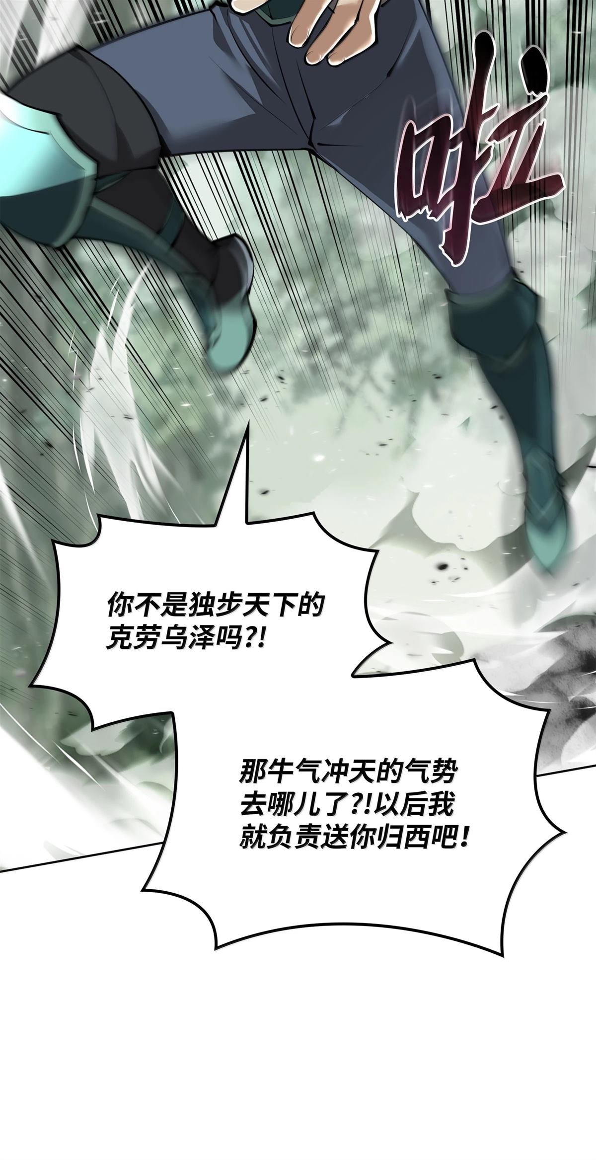 第241话