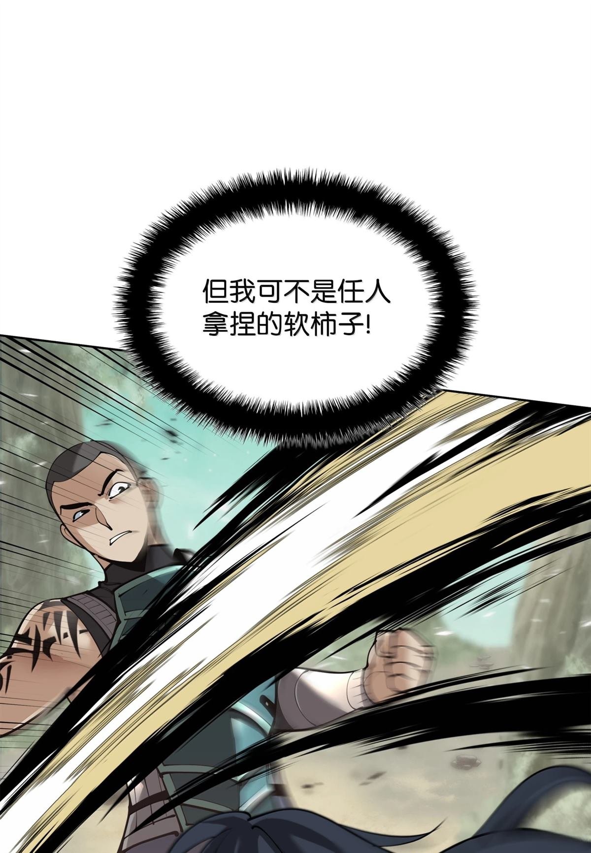 第241话