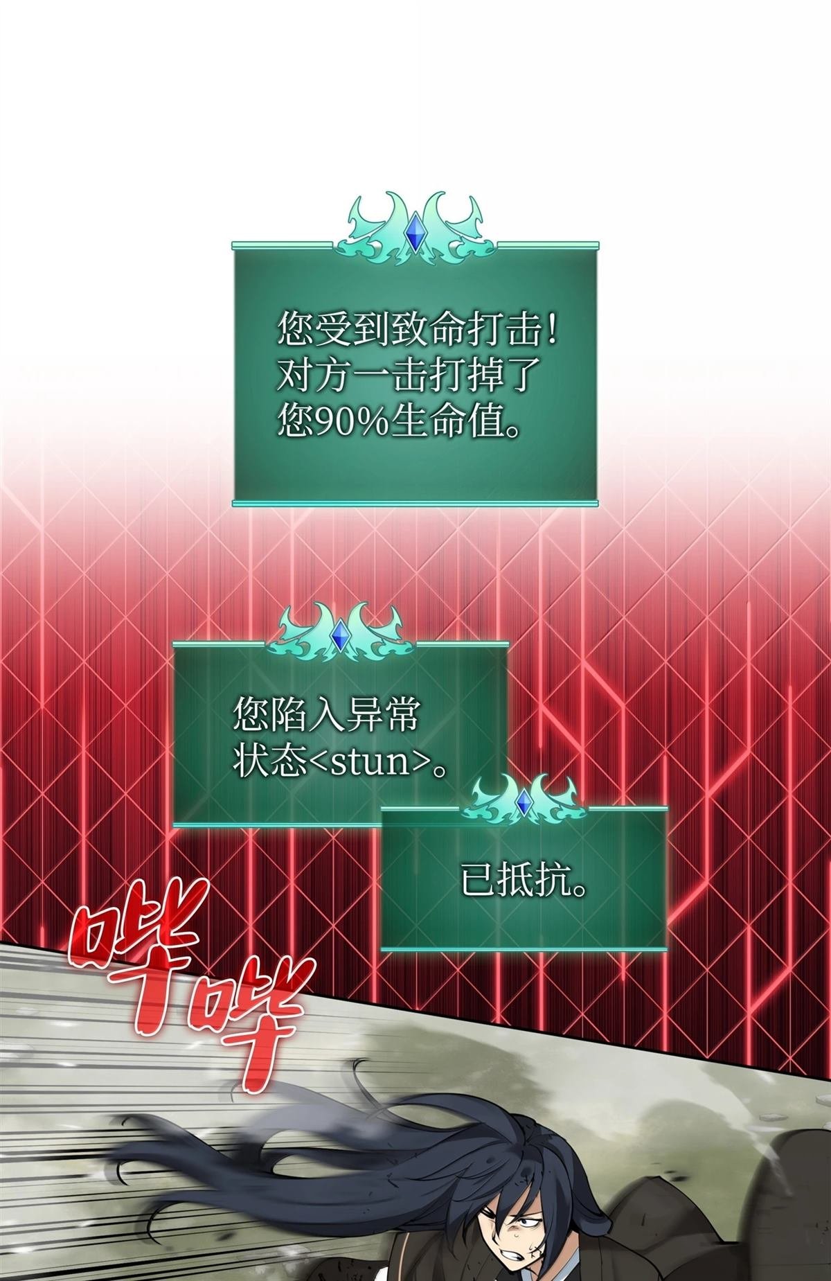 第241话