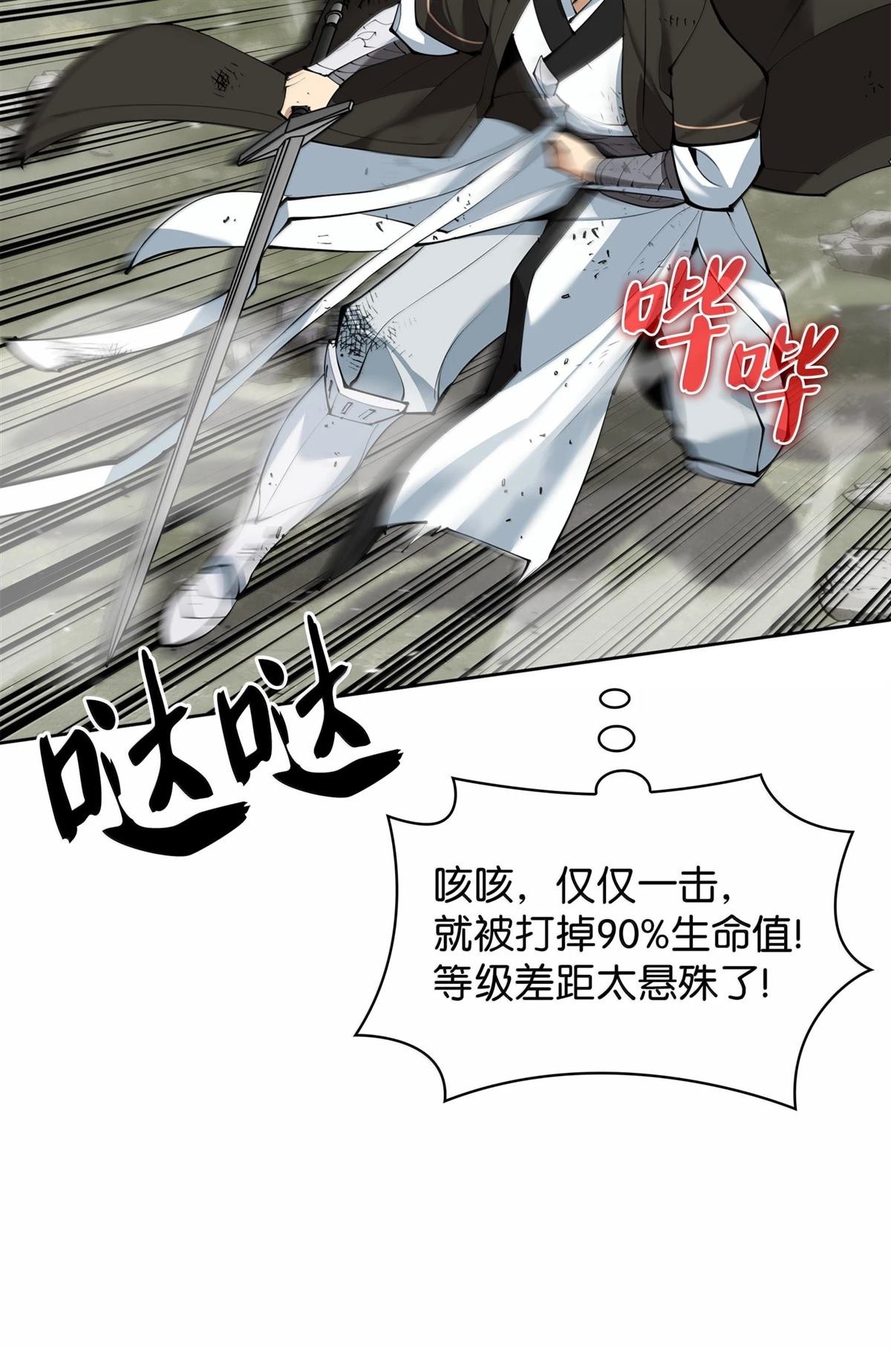 第241话