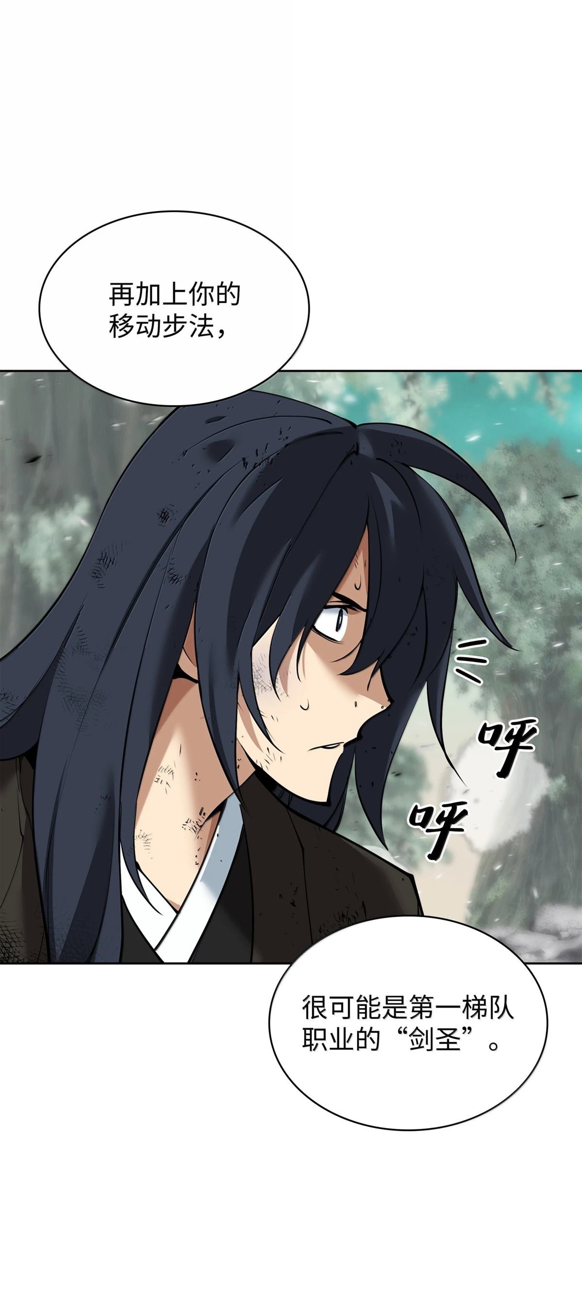 第241话