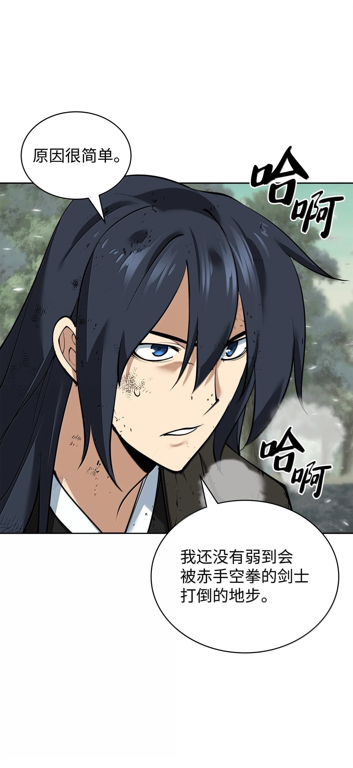第241话