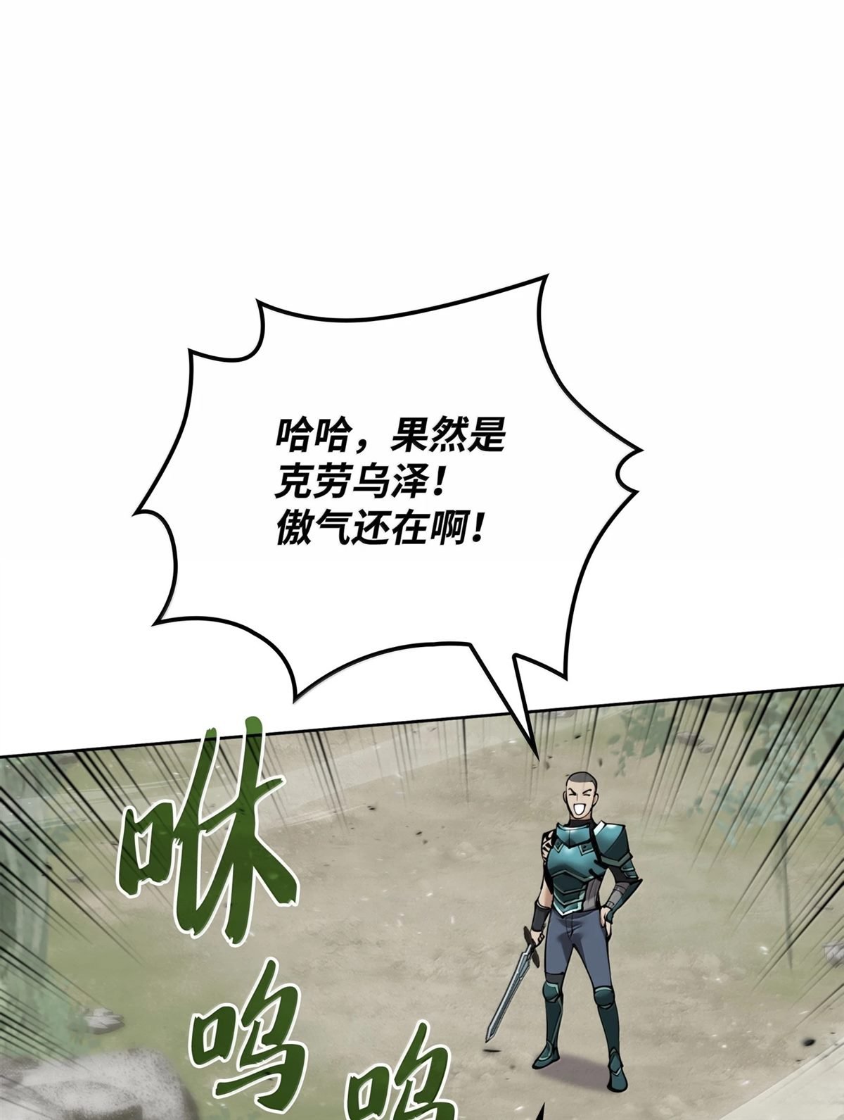 第241话