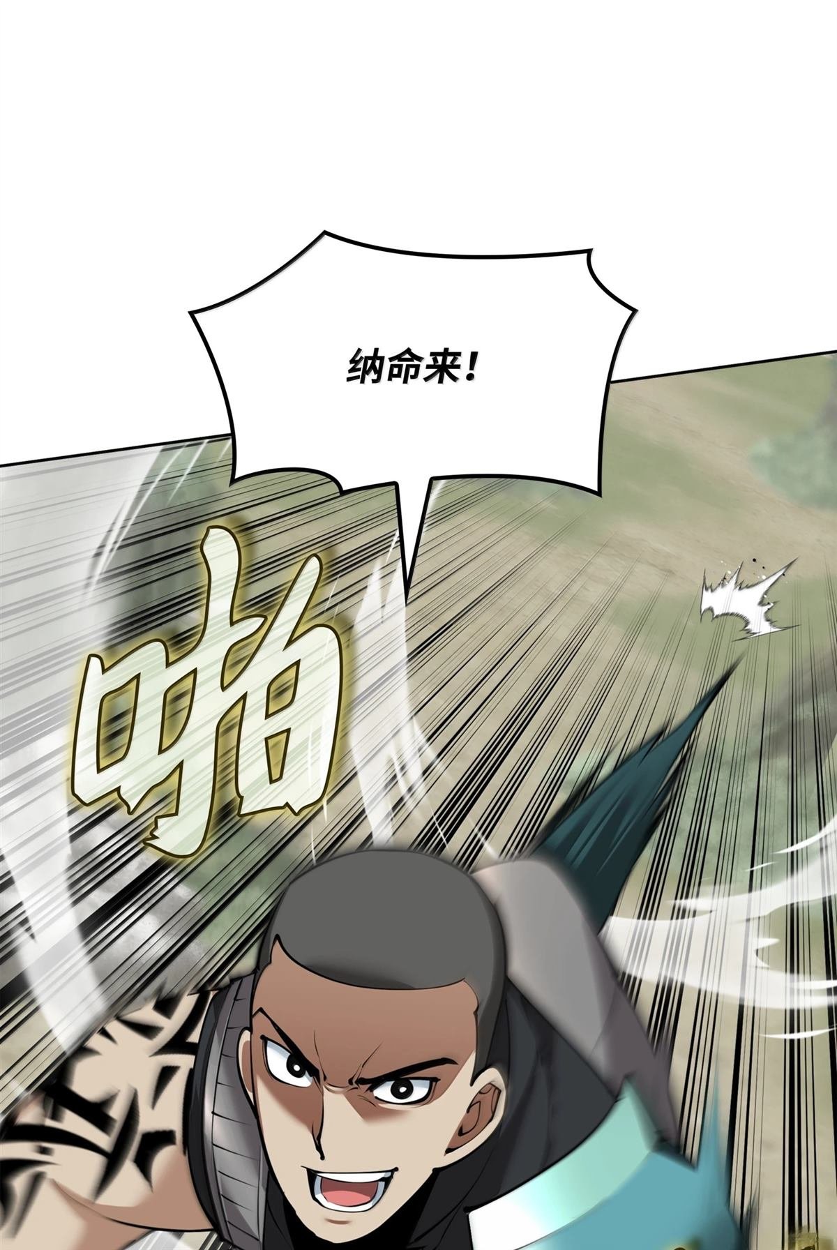 第241话