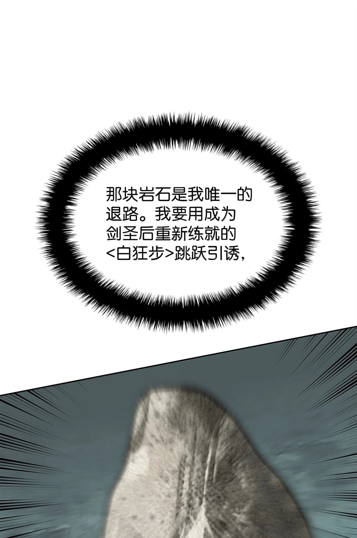 第241话