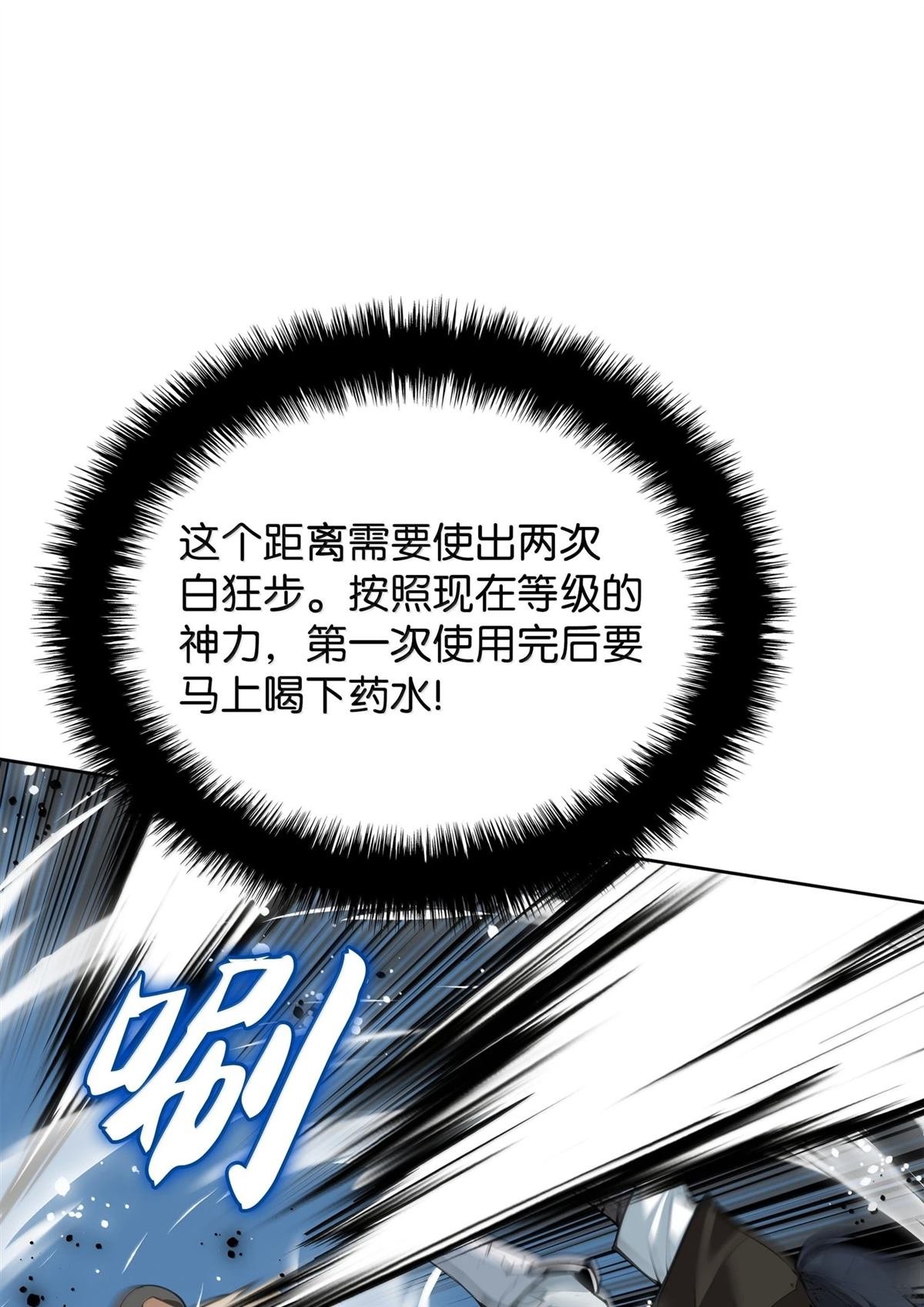第241话