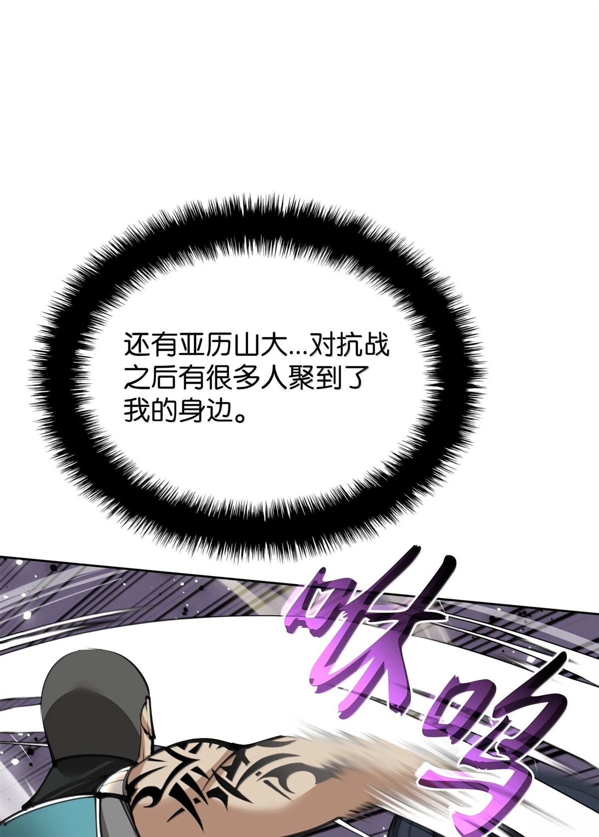第241话