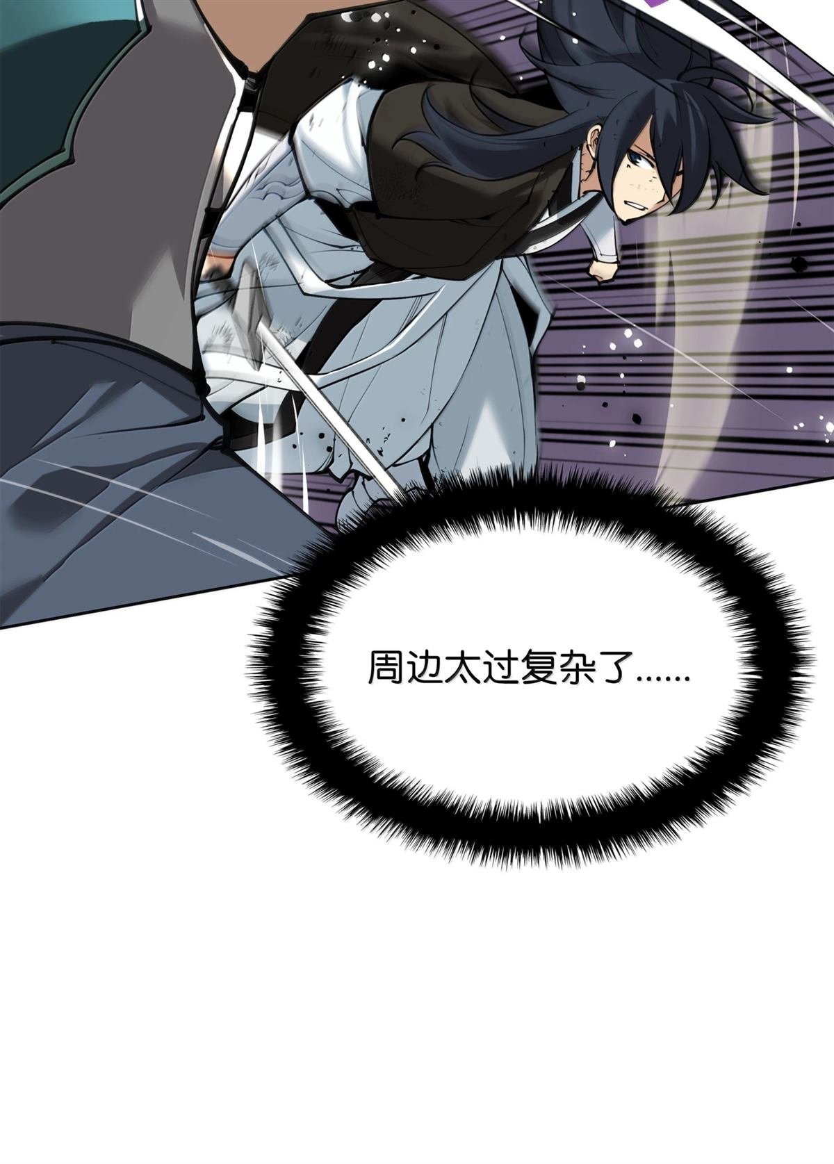 第241话
