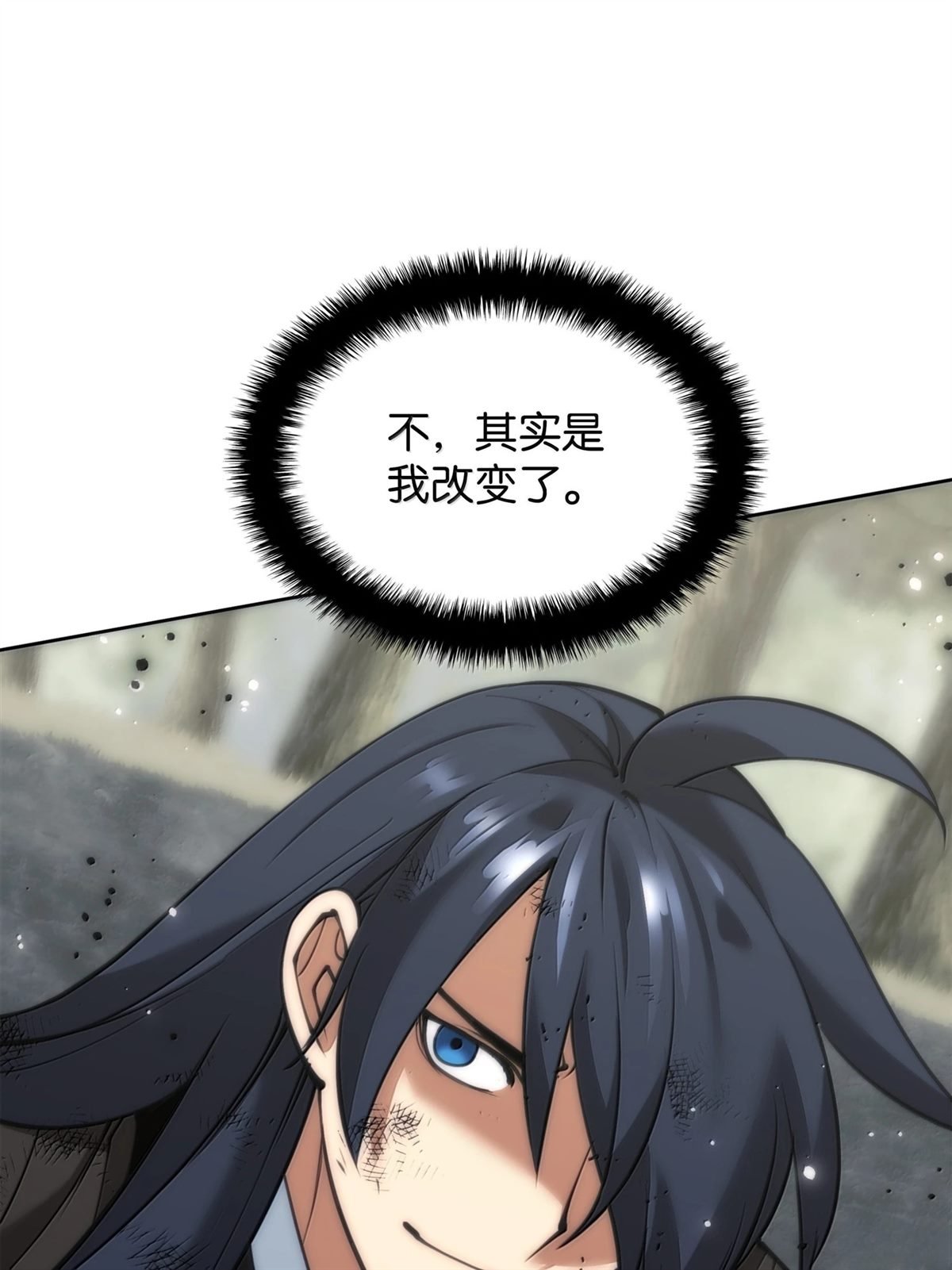 第241话