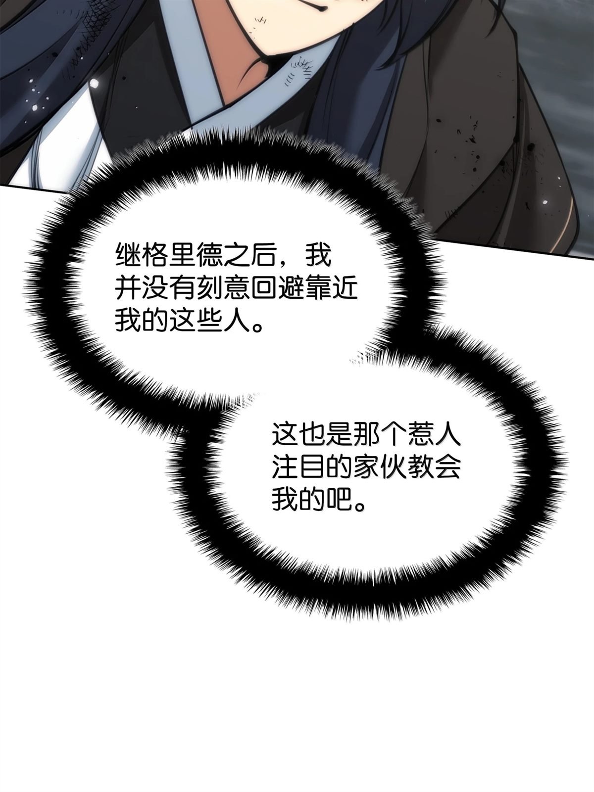 第241话