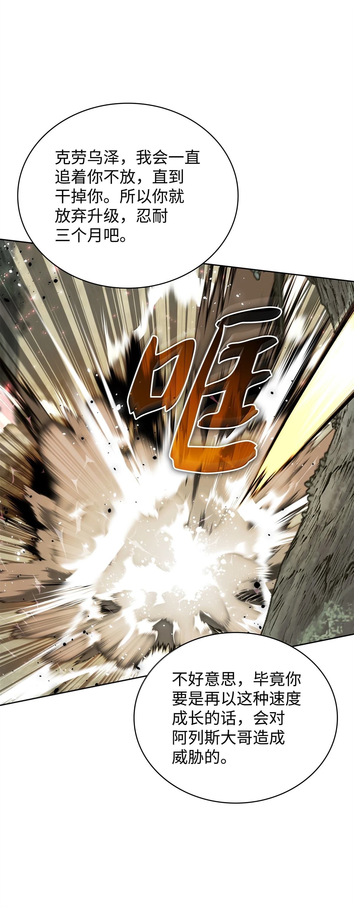 第241话