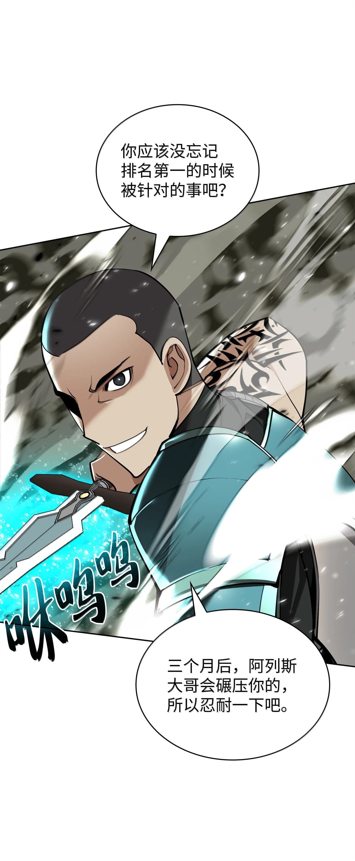 第241话