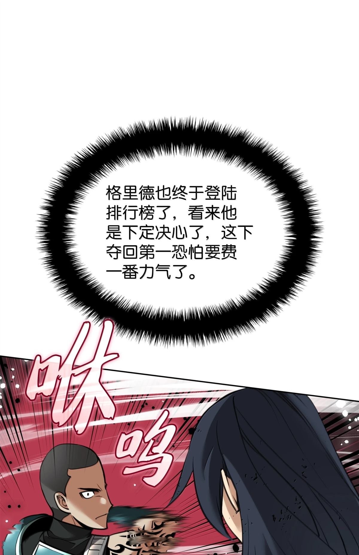 第241话