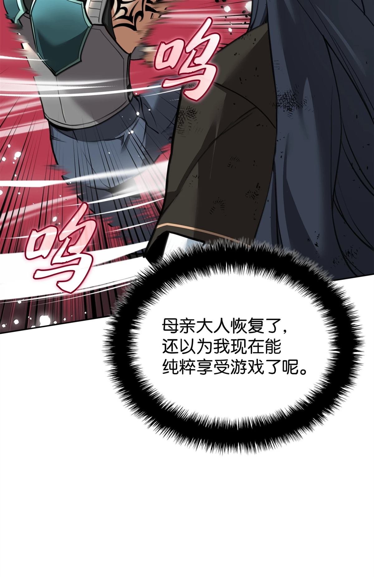 第241话
