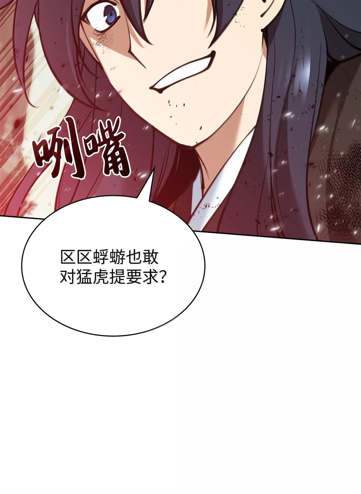 第241话