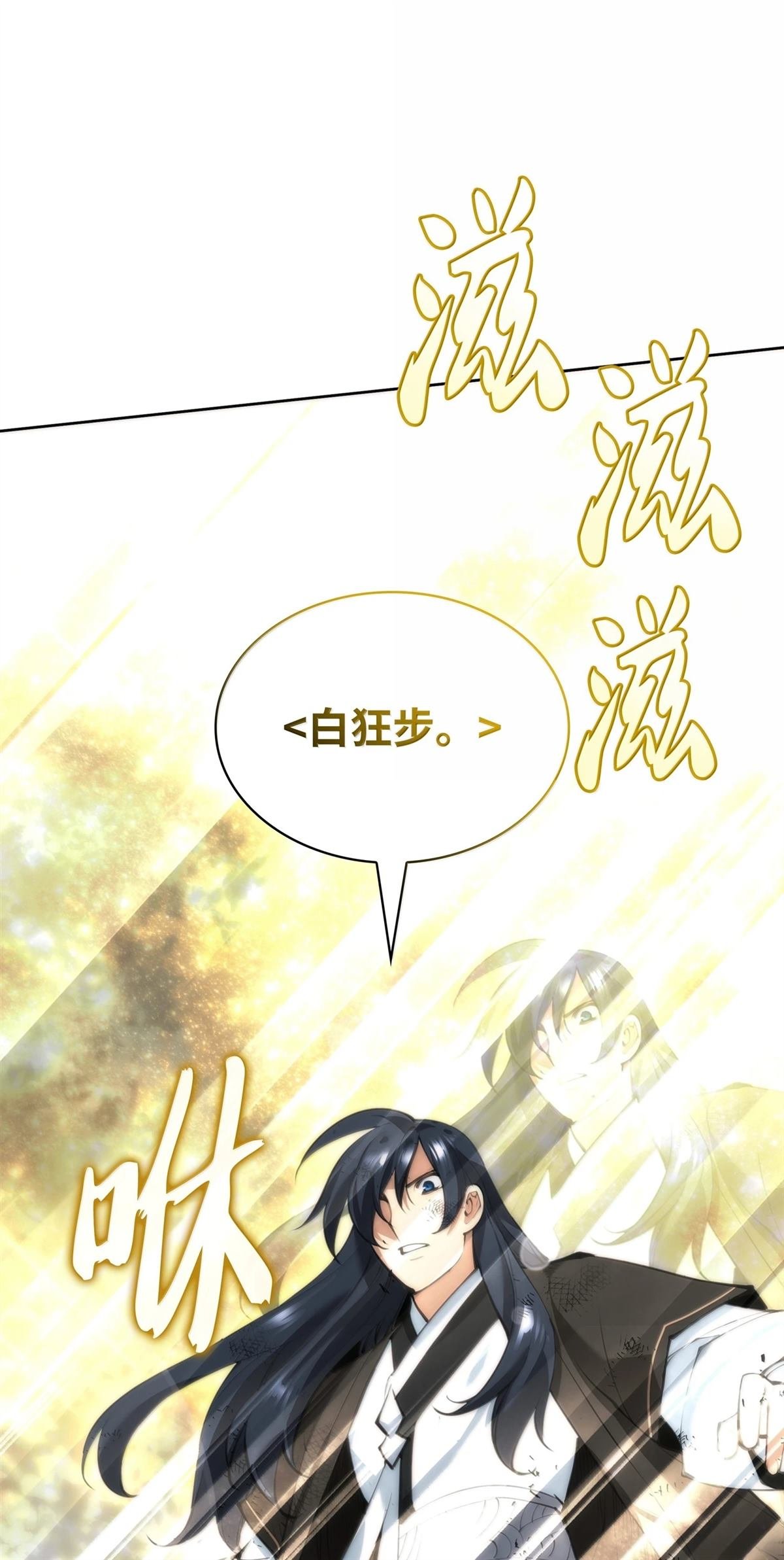 第241话