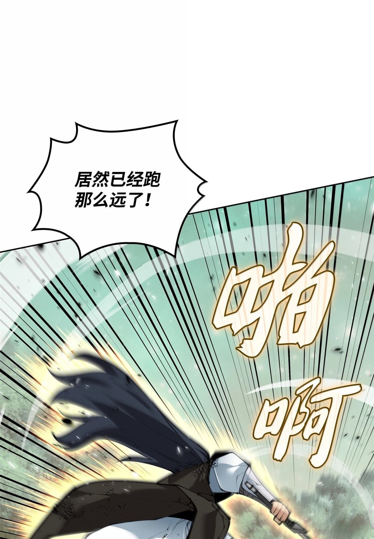 第241话