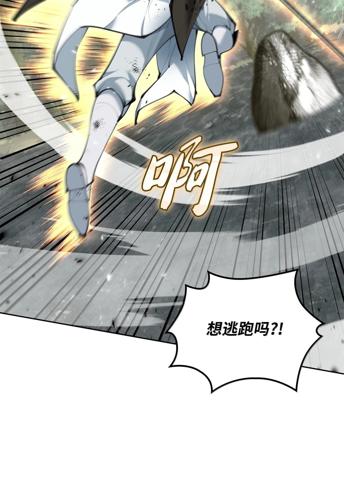 第241话