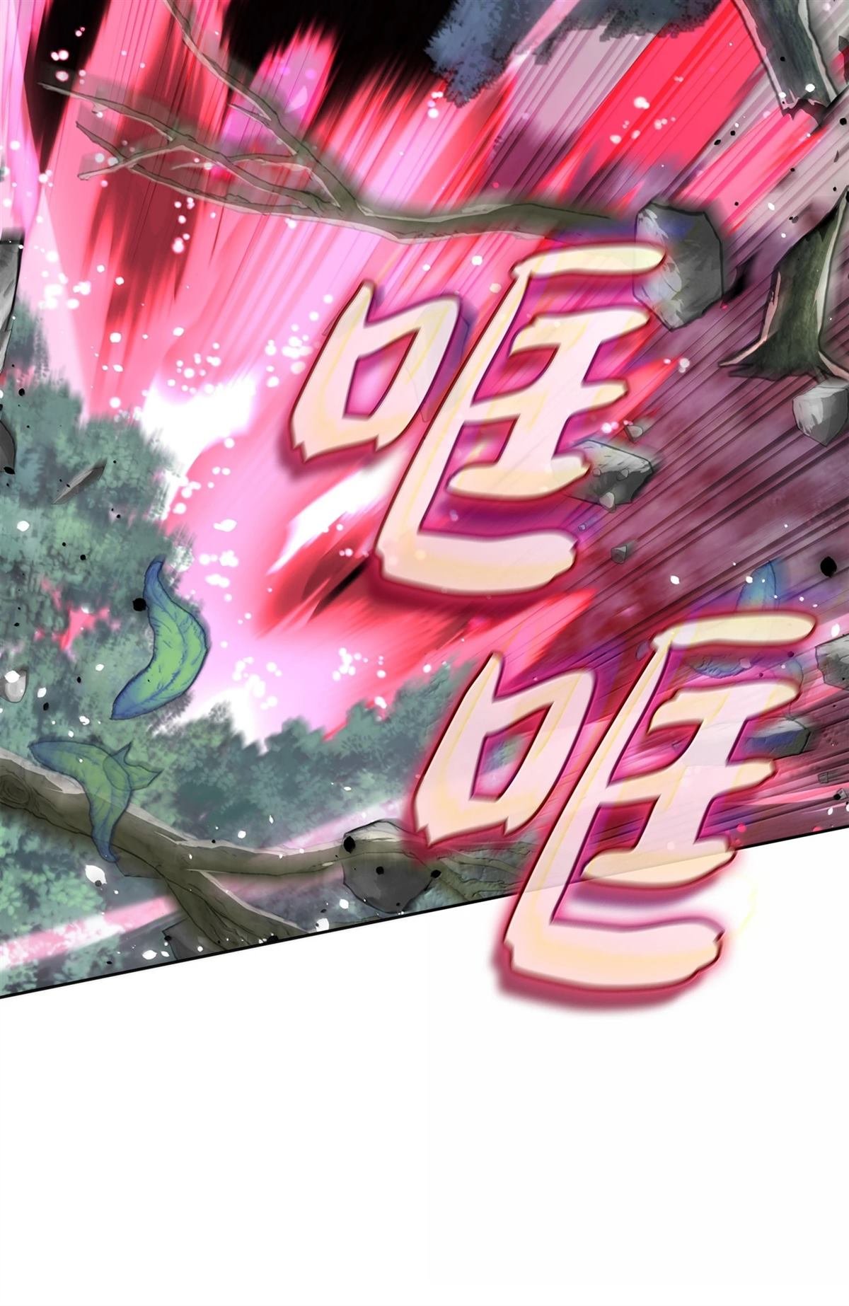 第241话