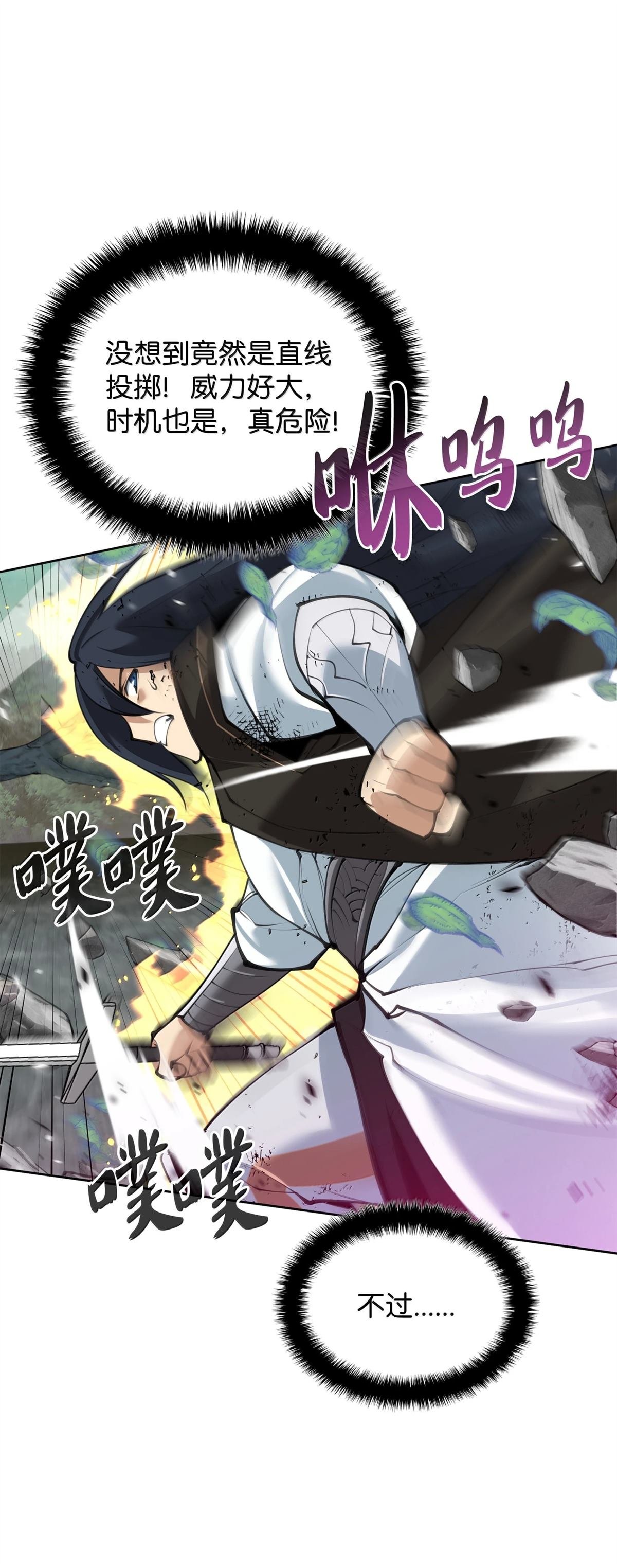 第241话