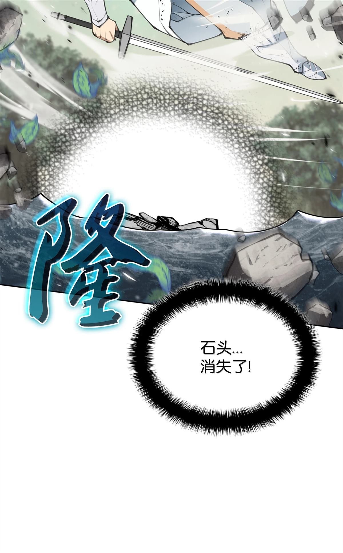 第241话