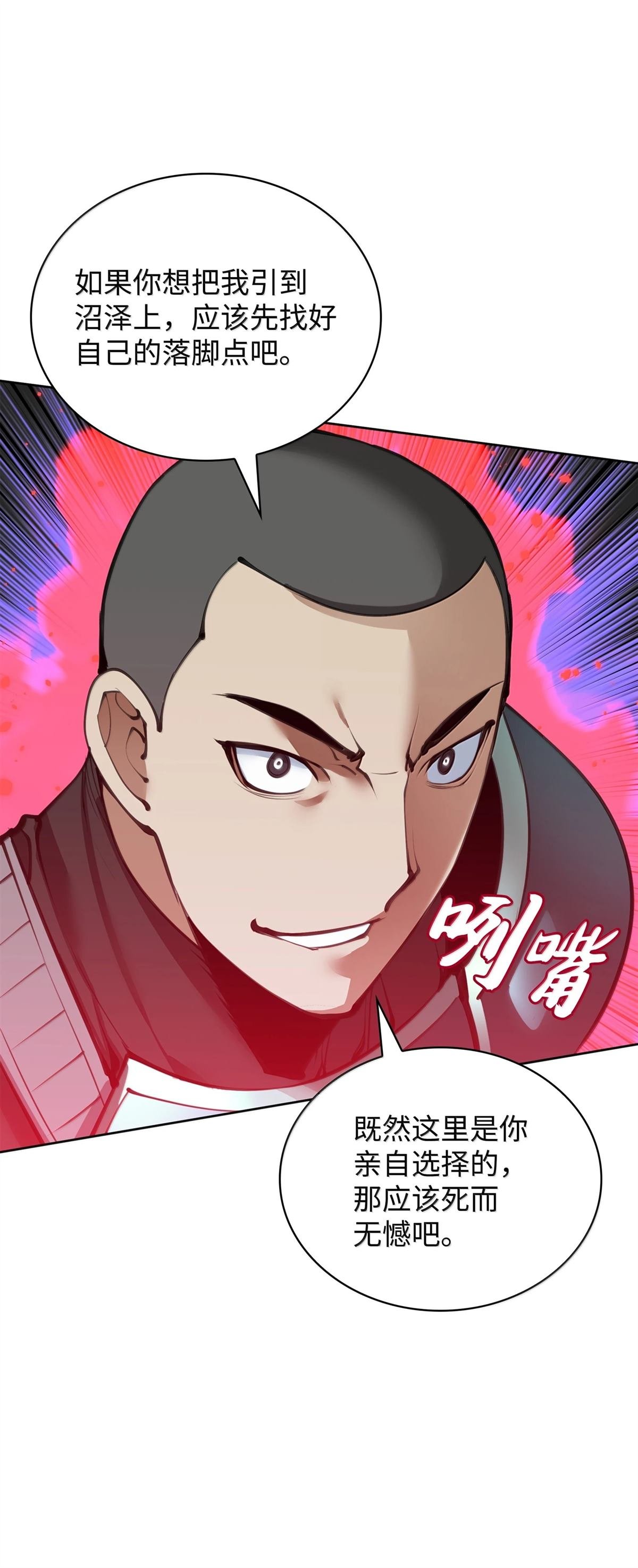 第241话