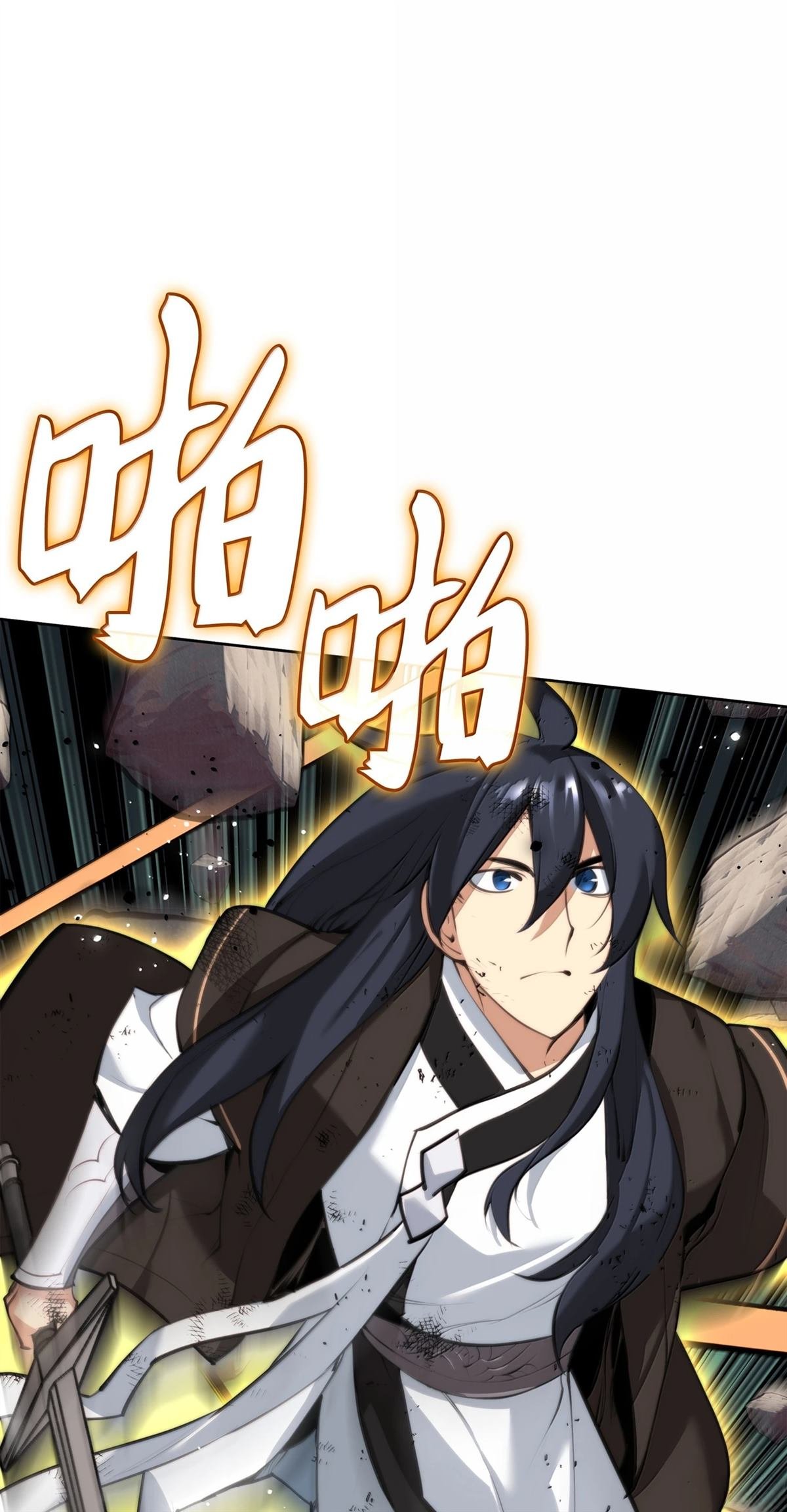 第241话