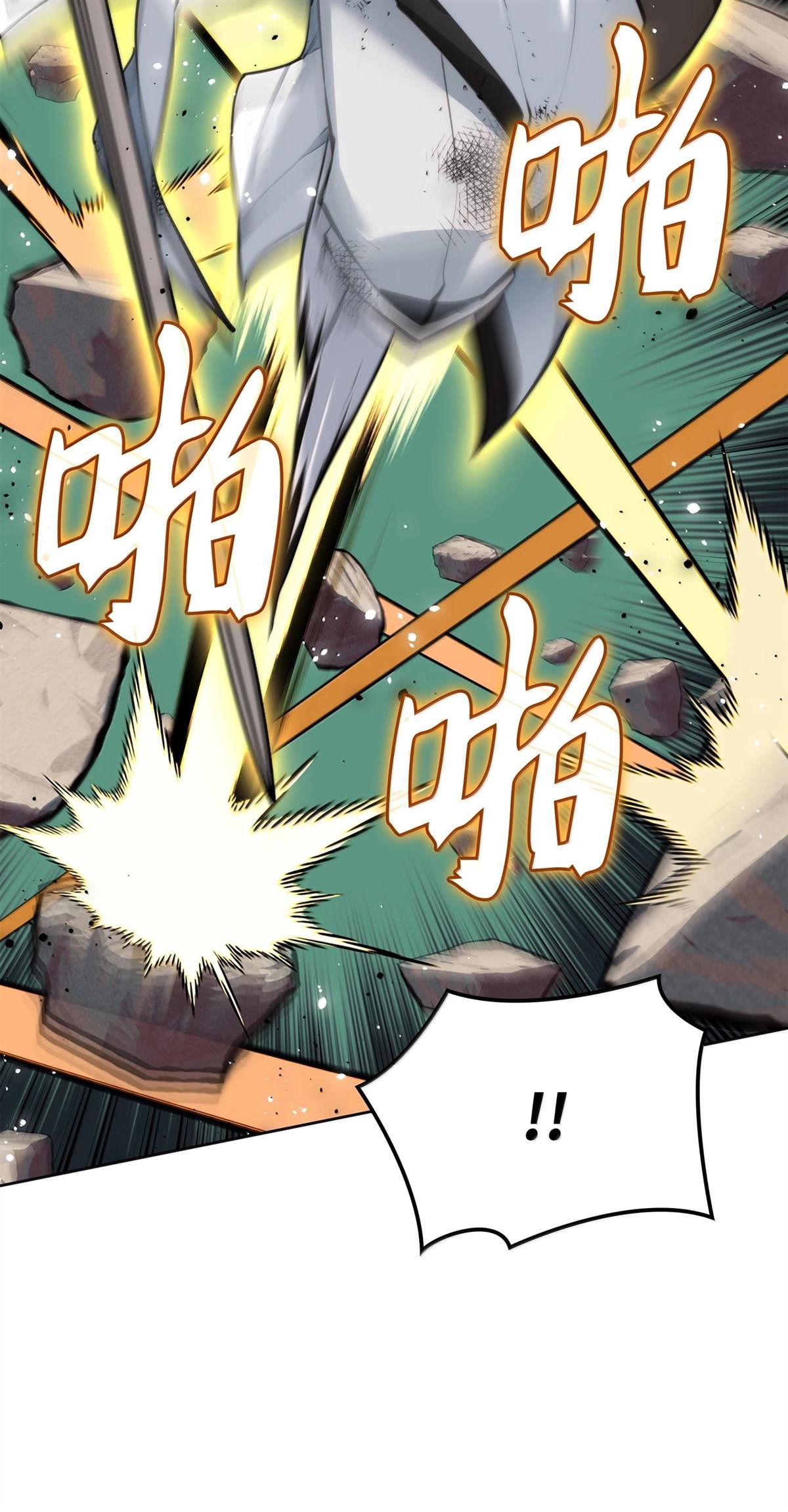 第241话