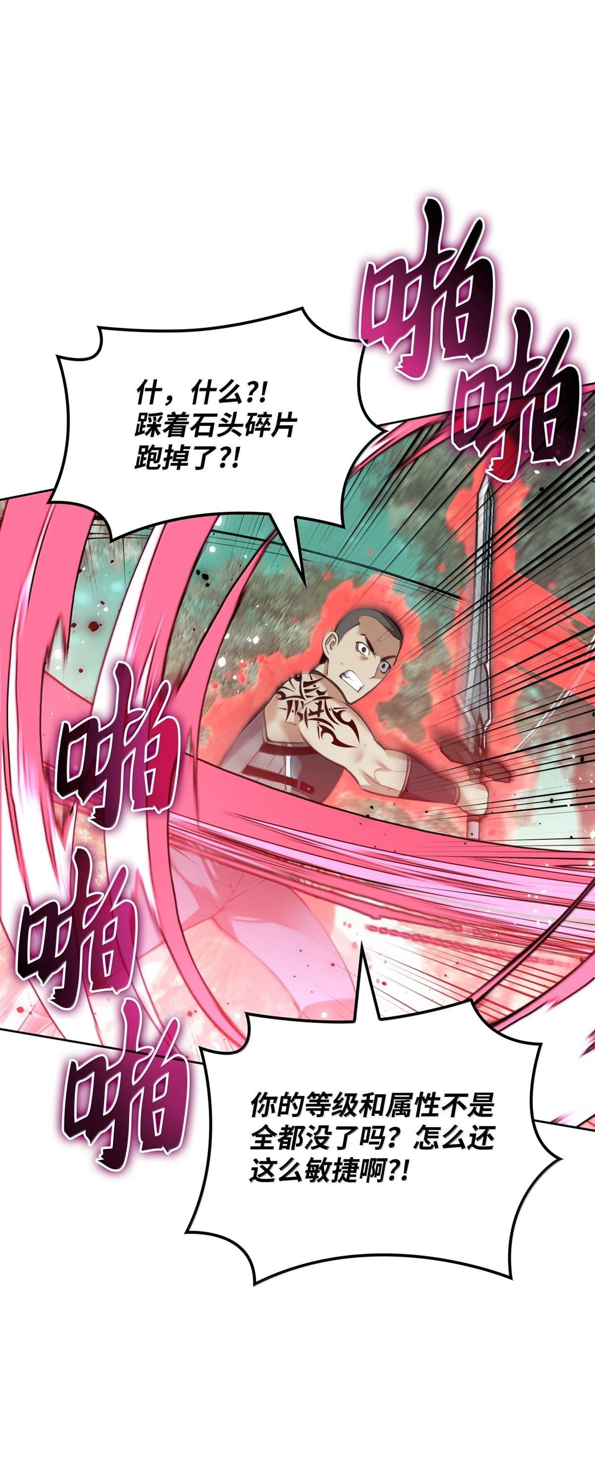 第241话