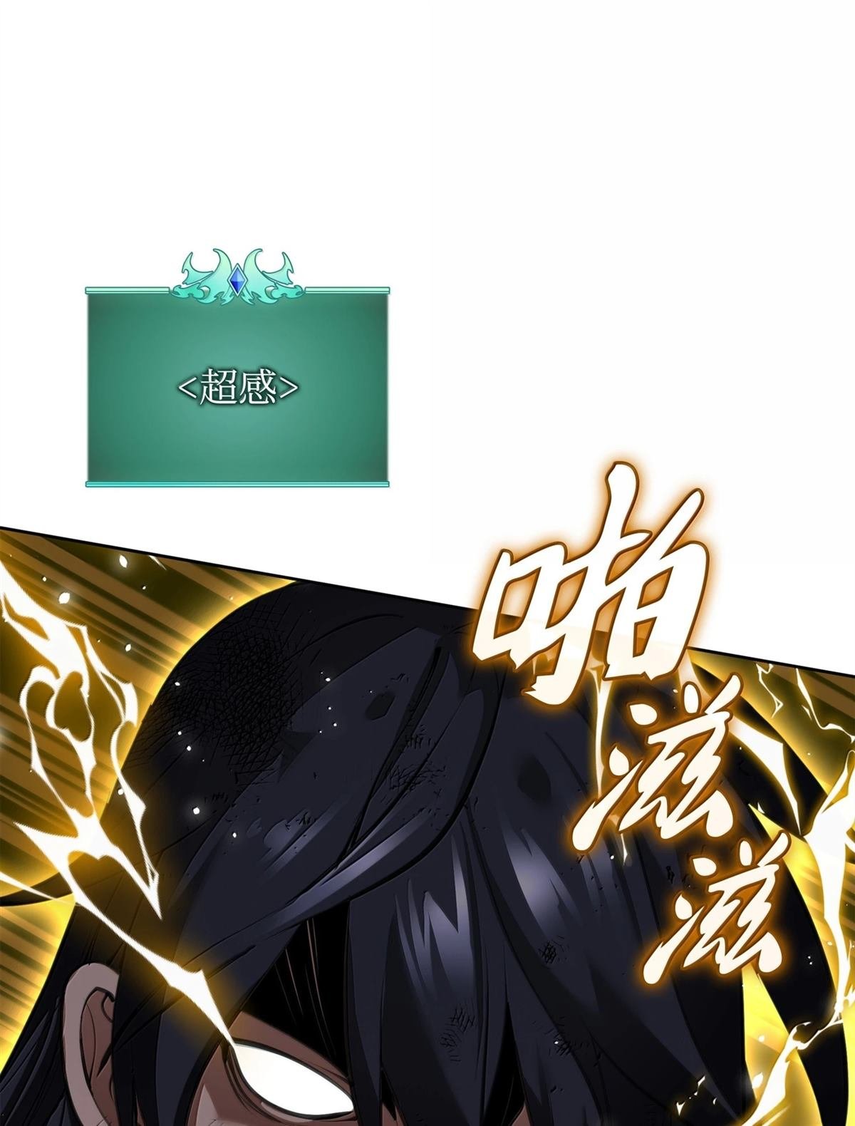 第241话