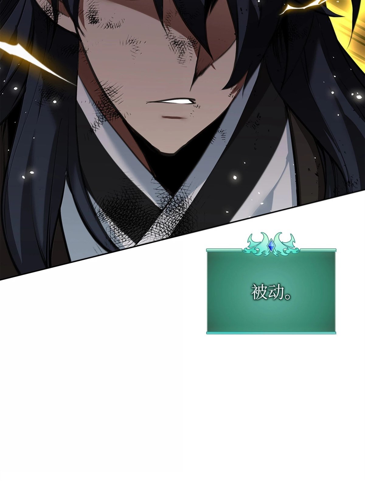 第241话