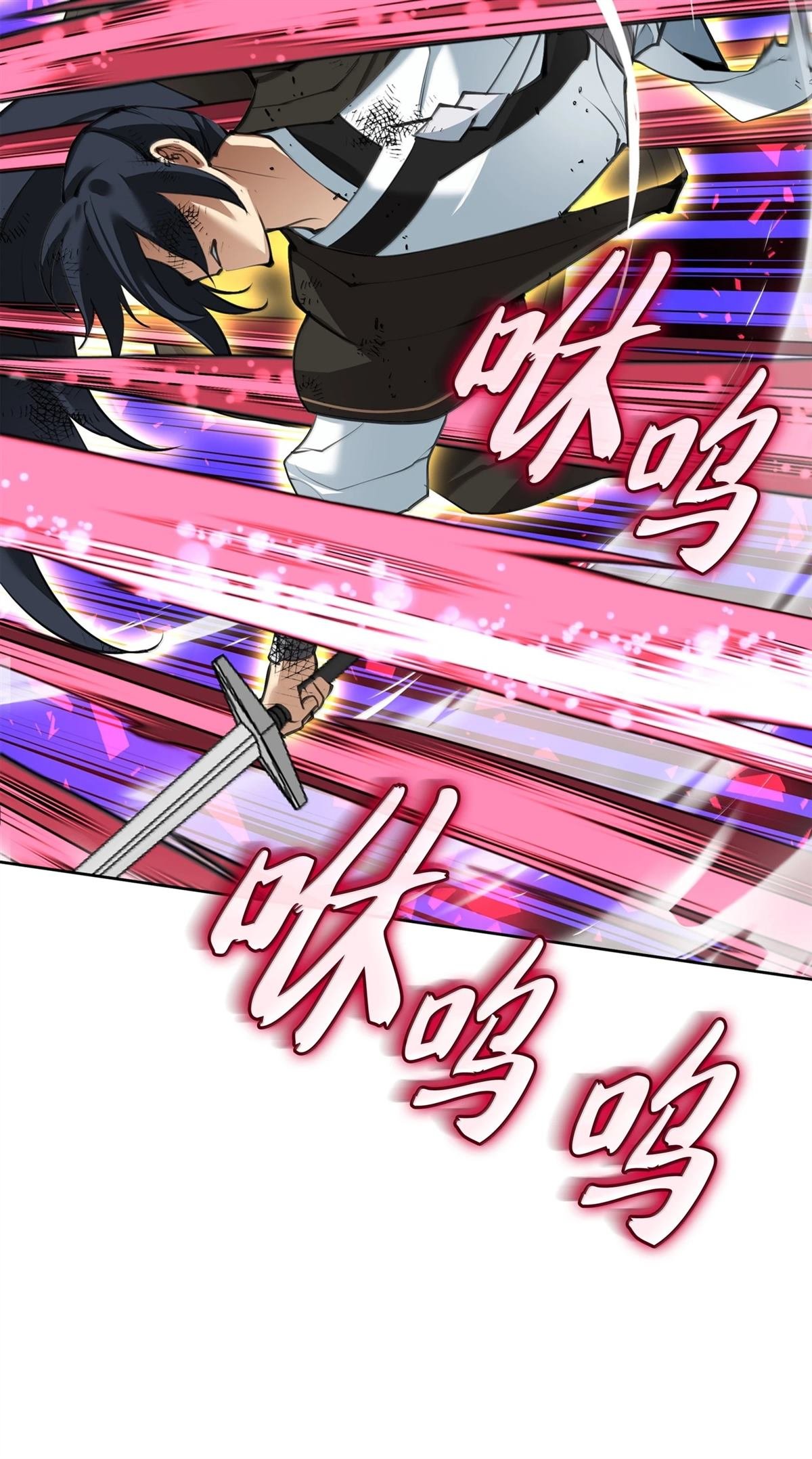 第241话